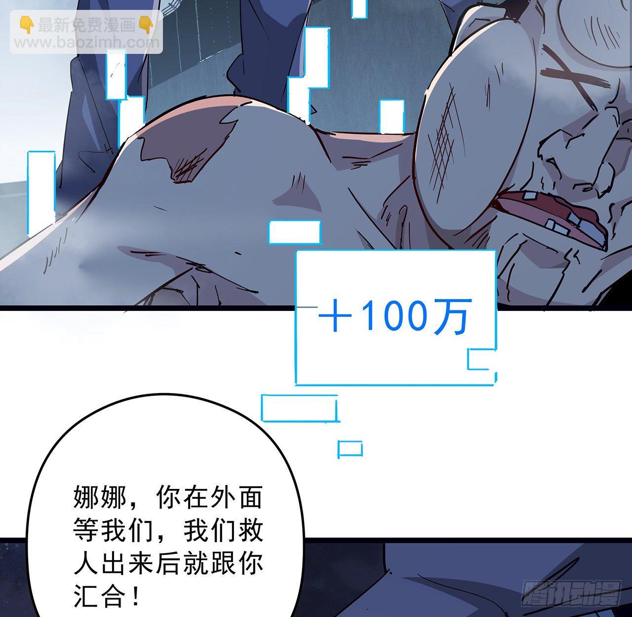 60话 郝岚仁，别让我失望(1/2)-第61话