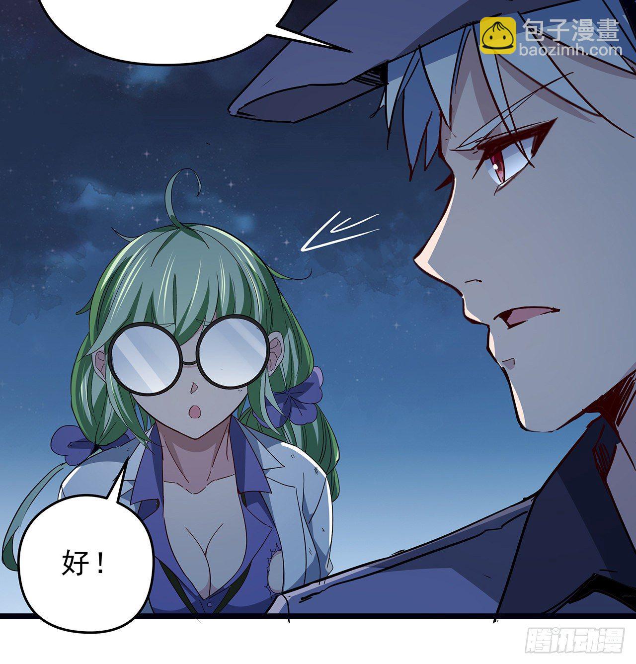 60话 郝岚仁，别让我失望(1/2)-第61话