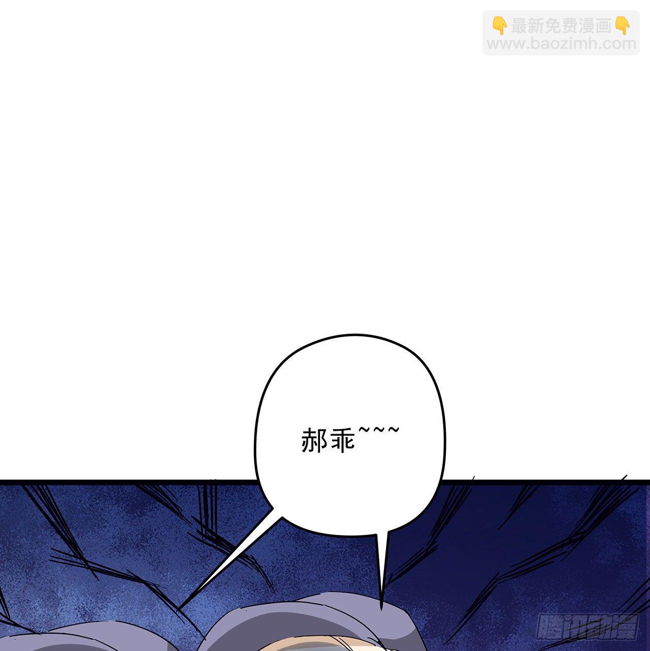 60话 郝岚仁，别让我失望(1/2)-第61话
