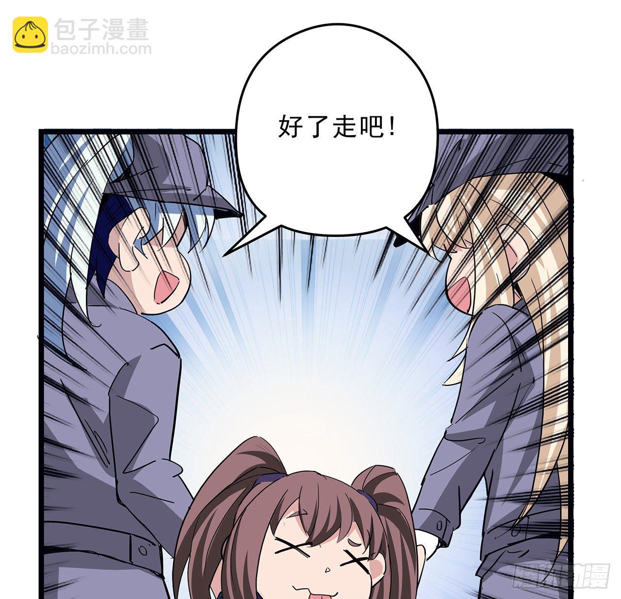 60话 郝岚仁，别让我失望(1/2)-第61话