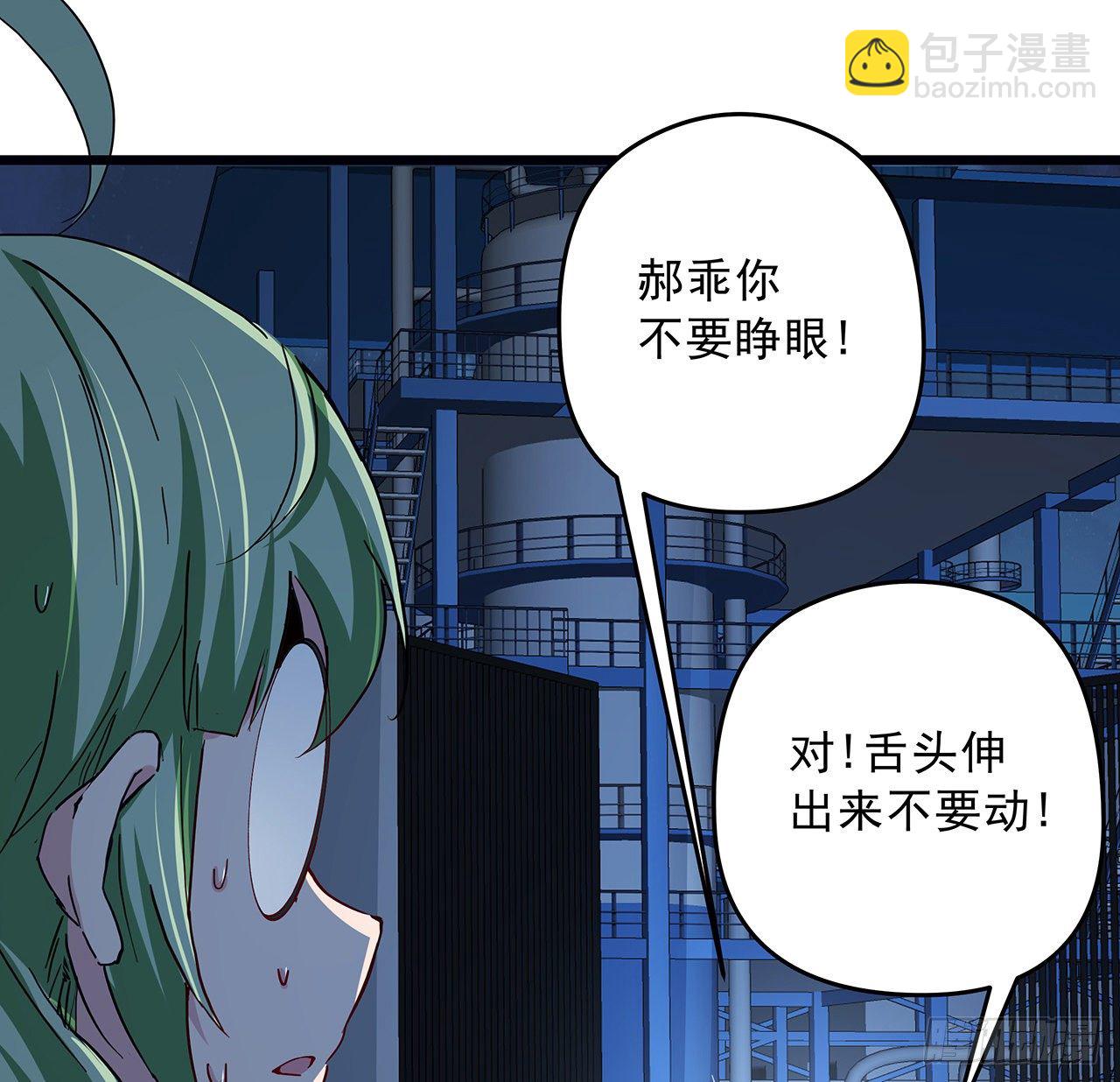 60话 郝岚仁，别让我失望(1/2)-第61话