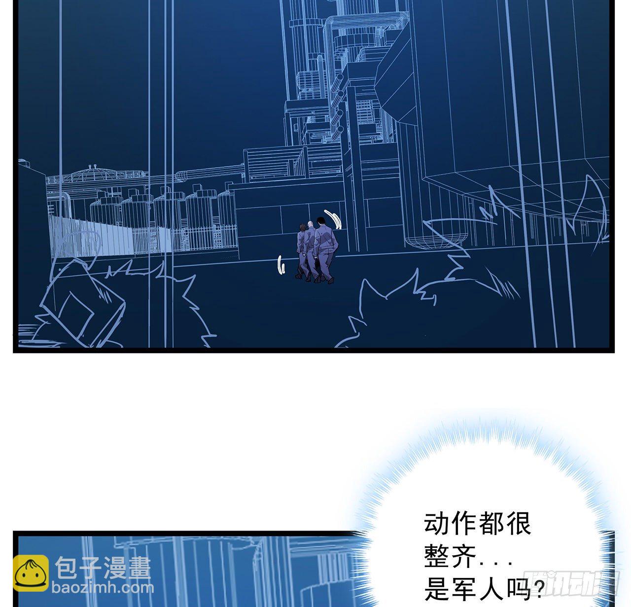60话 郝岚仁，别让我失望(1/2)-第61话