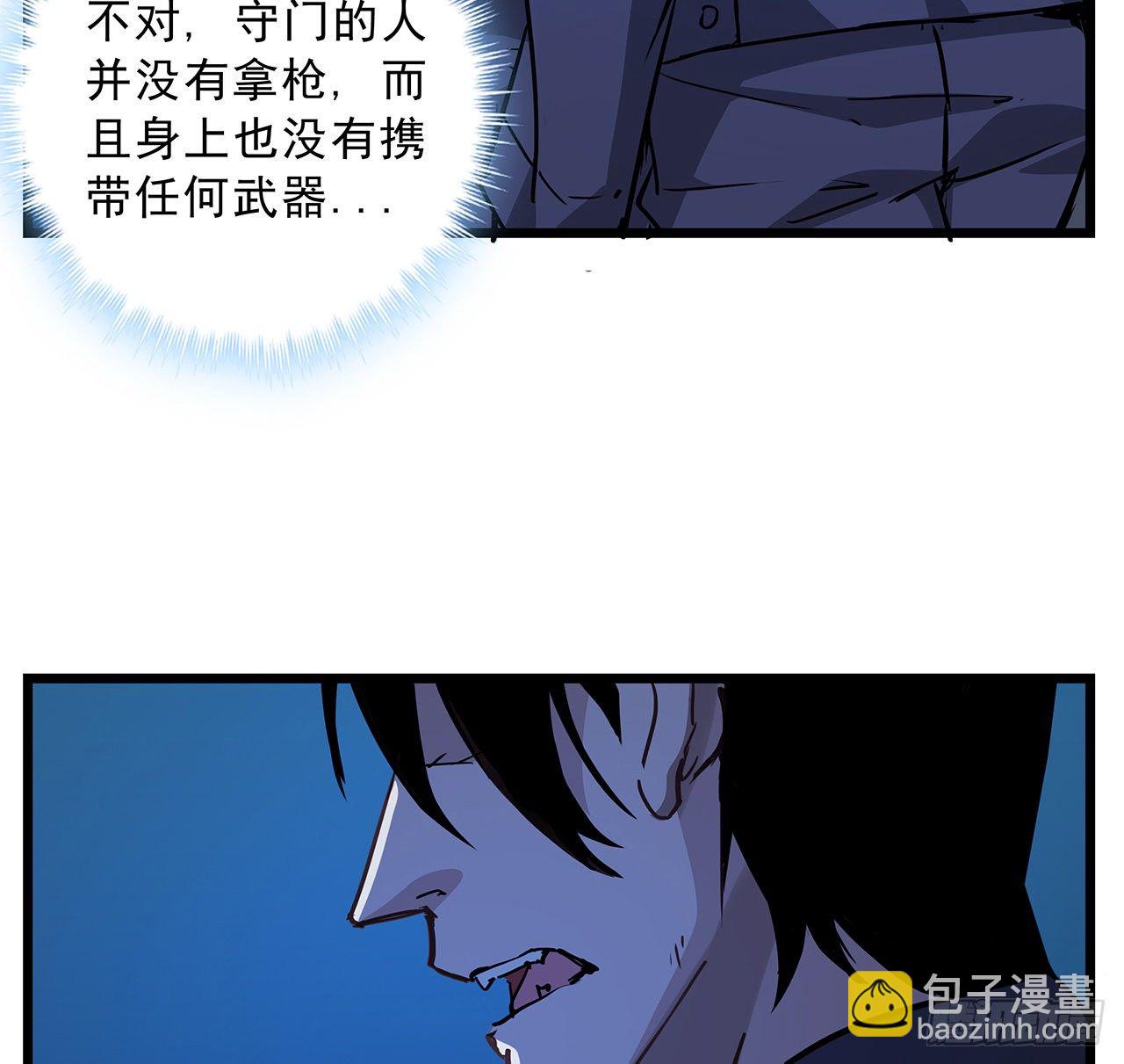 60话 郝岚仁，别让我失望(1/2)-第61话