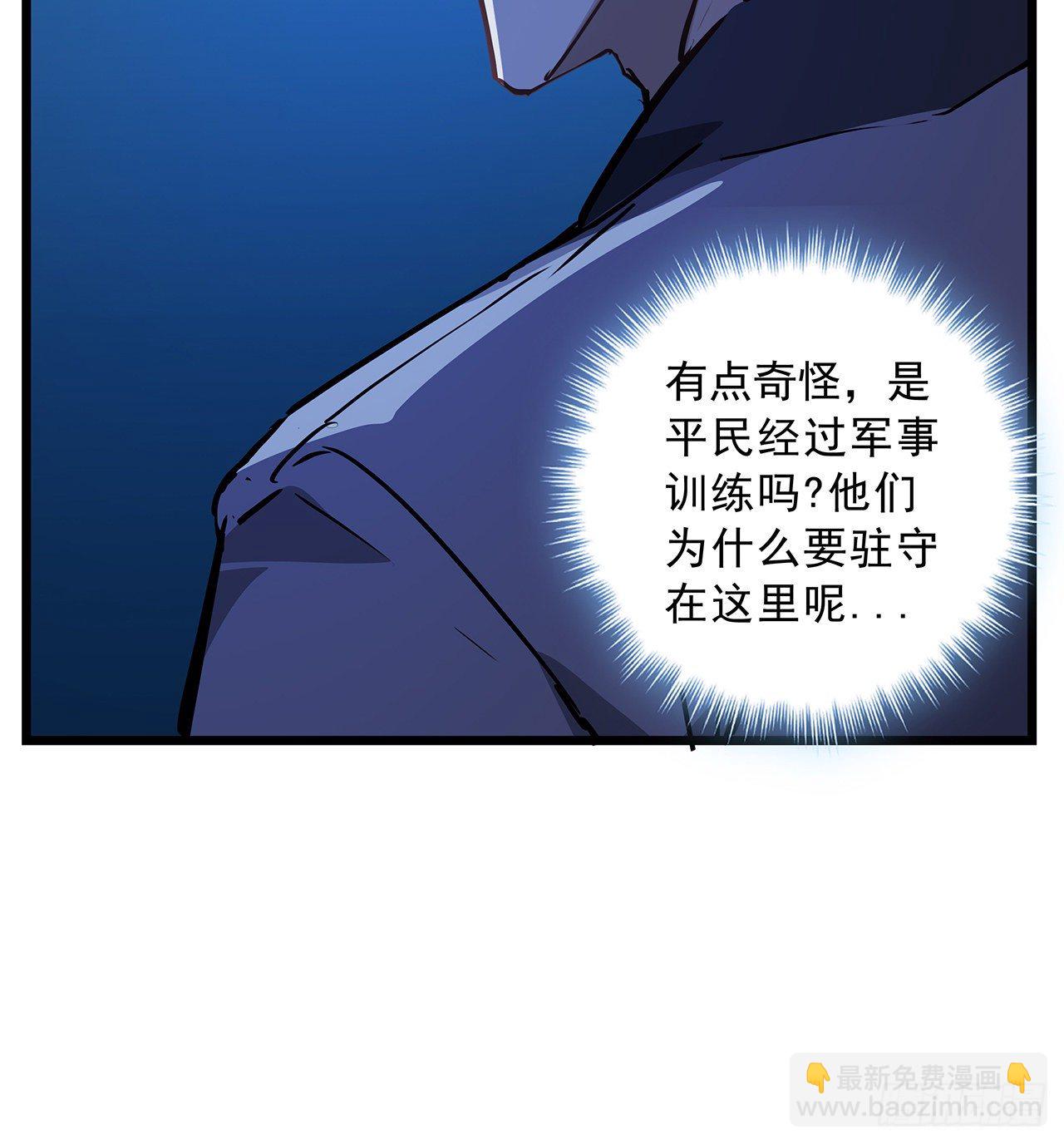 60话 郝岚仁，别让我失望(1/2)-第61话