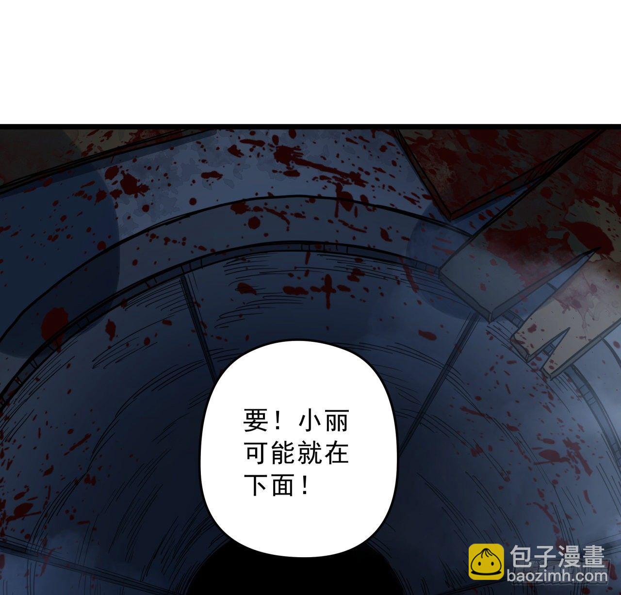62话 你怎么知道我是女孩子(1/2)-第63话