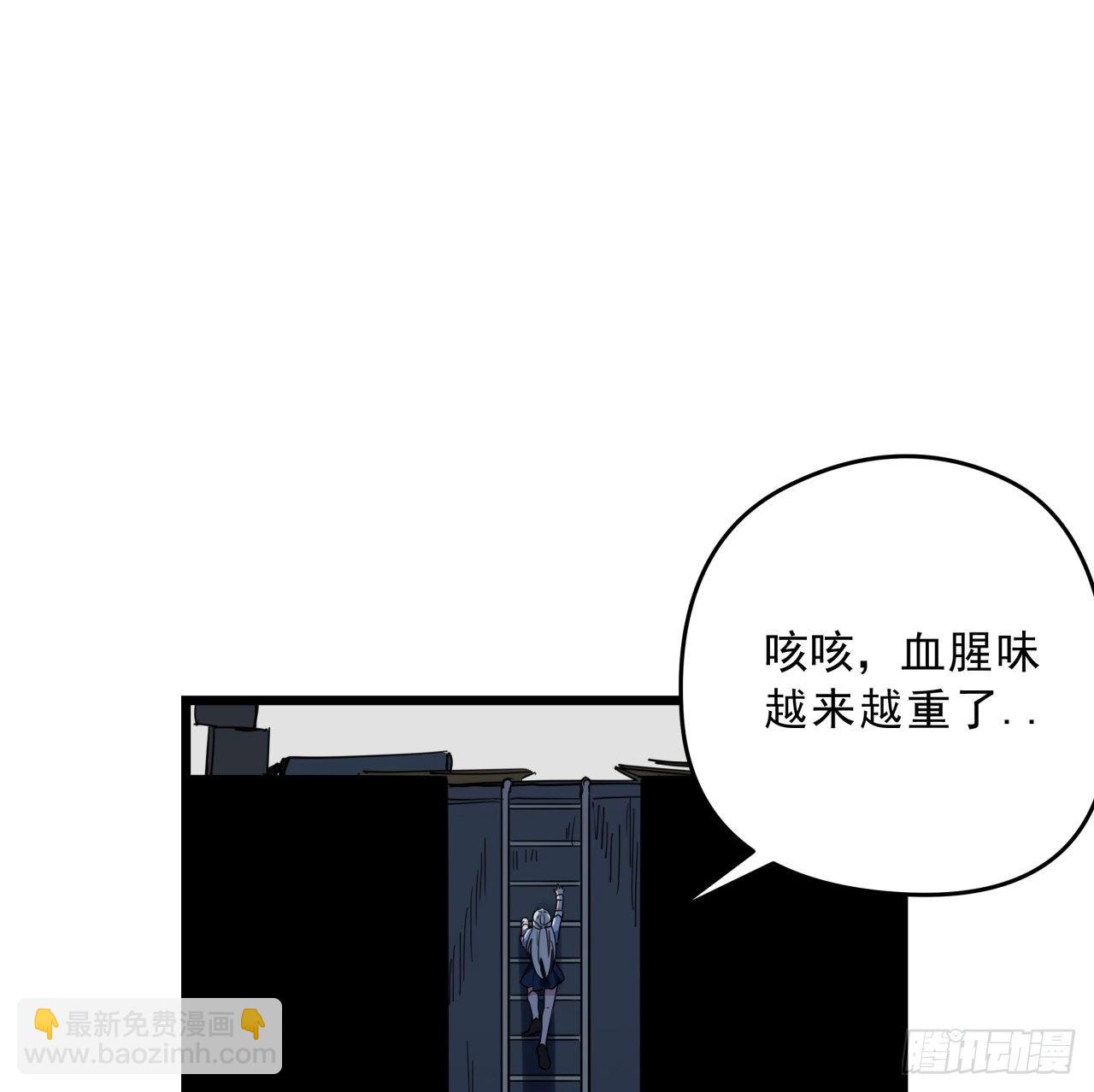 62话 你怎么知道我是女孩子(1/2)-第63话
