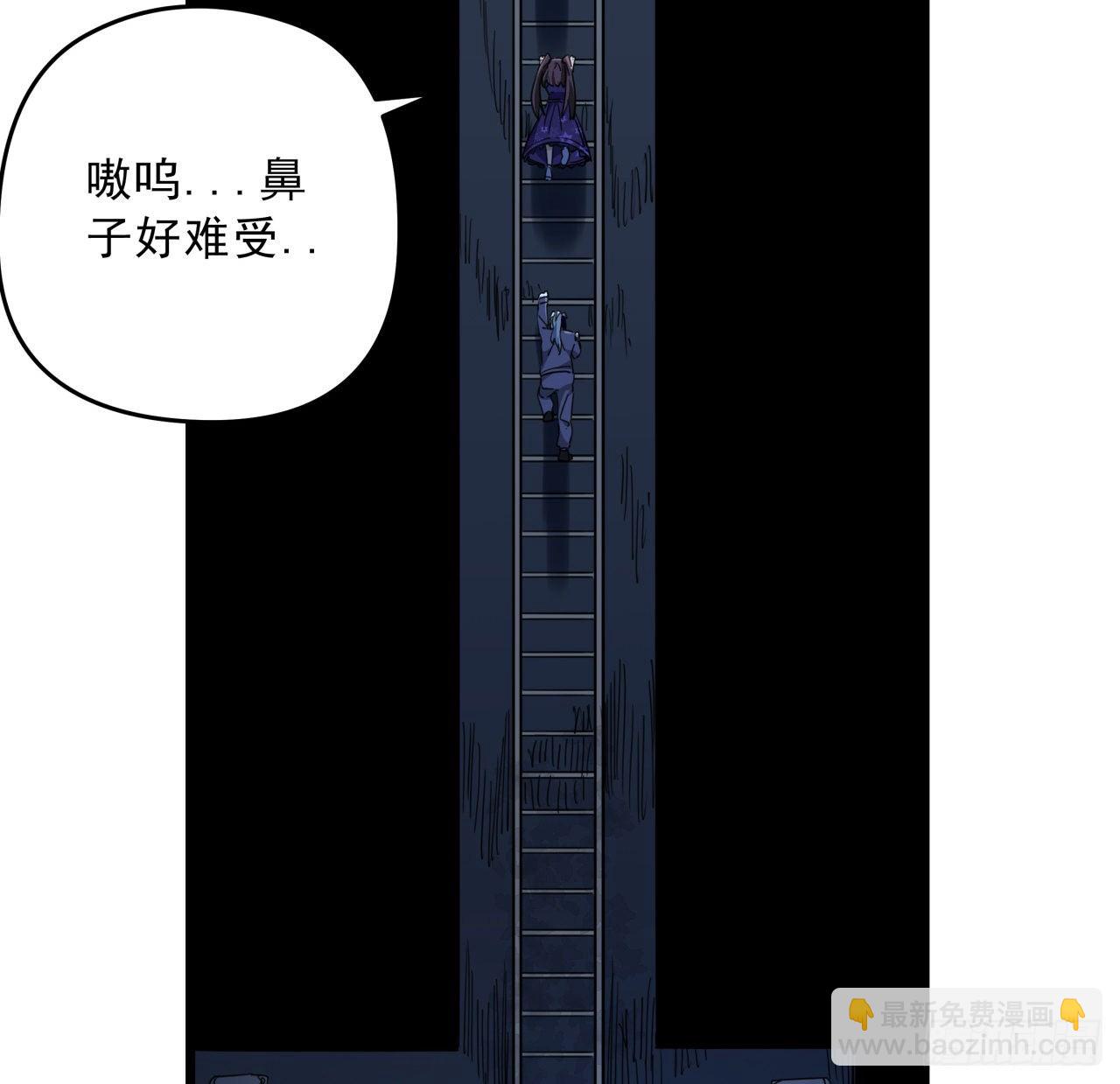 62话 你怎么知道我是女孩子(1/2)-第63话