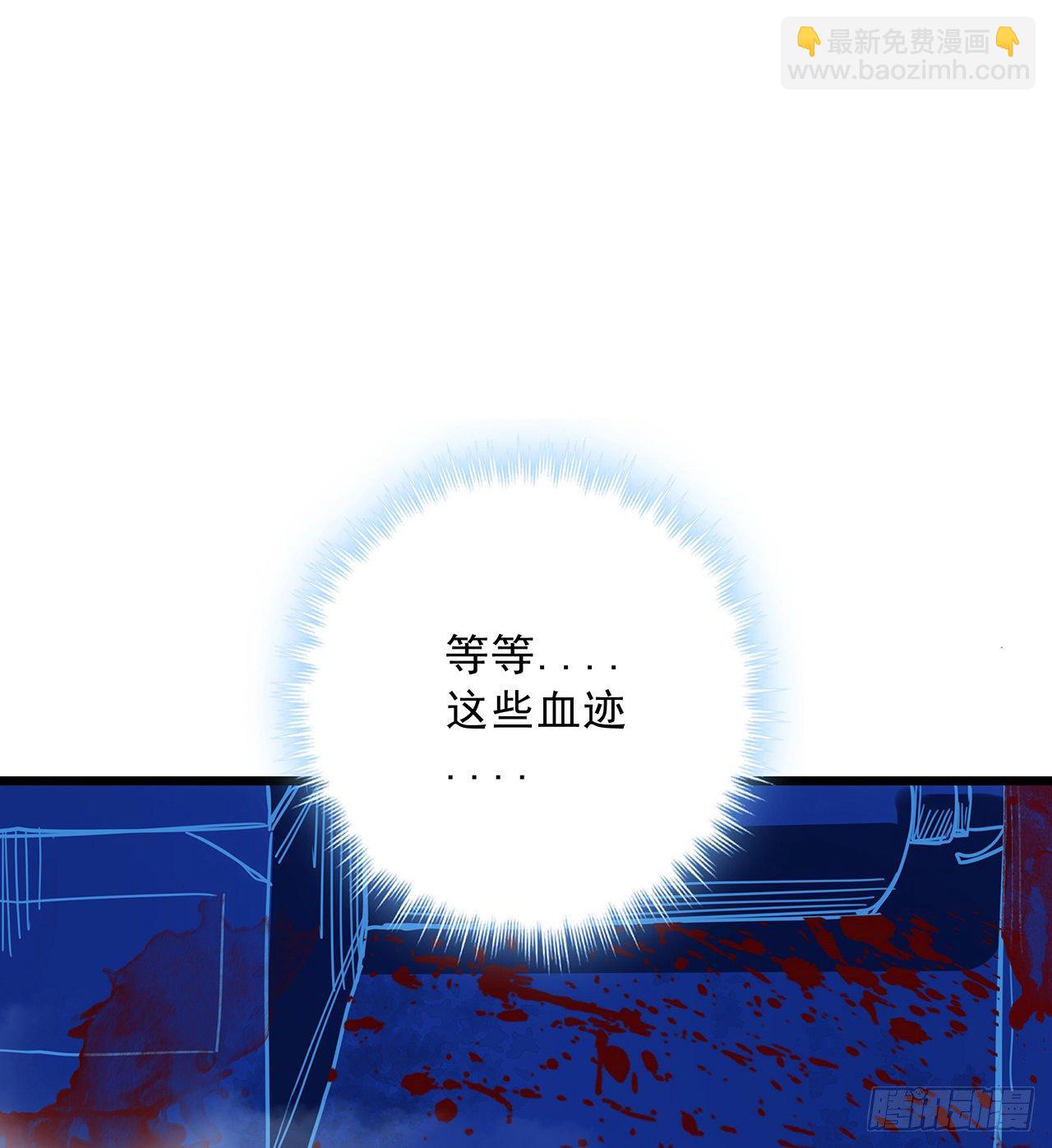 62话 你怎么知道我是女孩子(1/2)-第63话