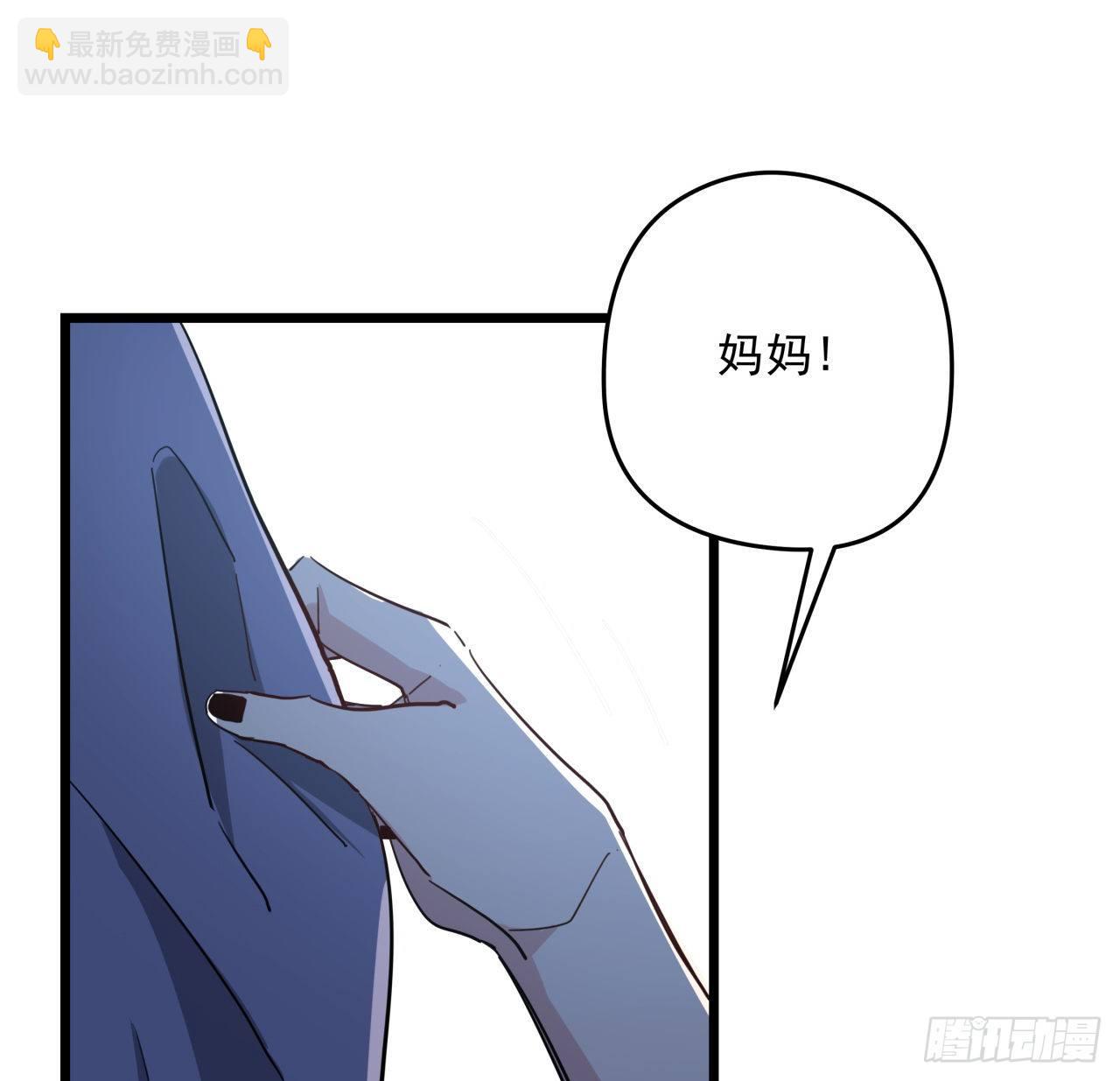 62话 你怎么知道我是女孩子(1/2)-第63话