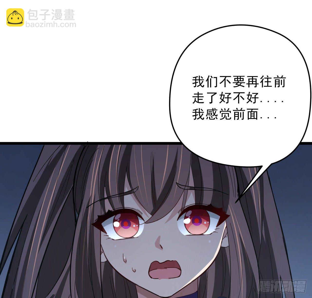 62话 你怎么知道我是女孩子(1/2)-第63话