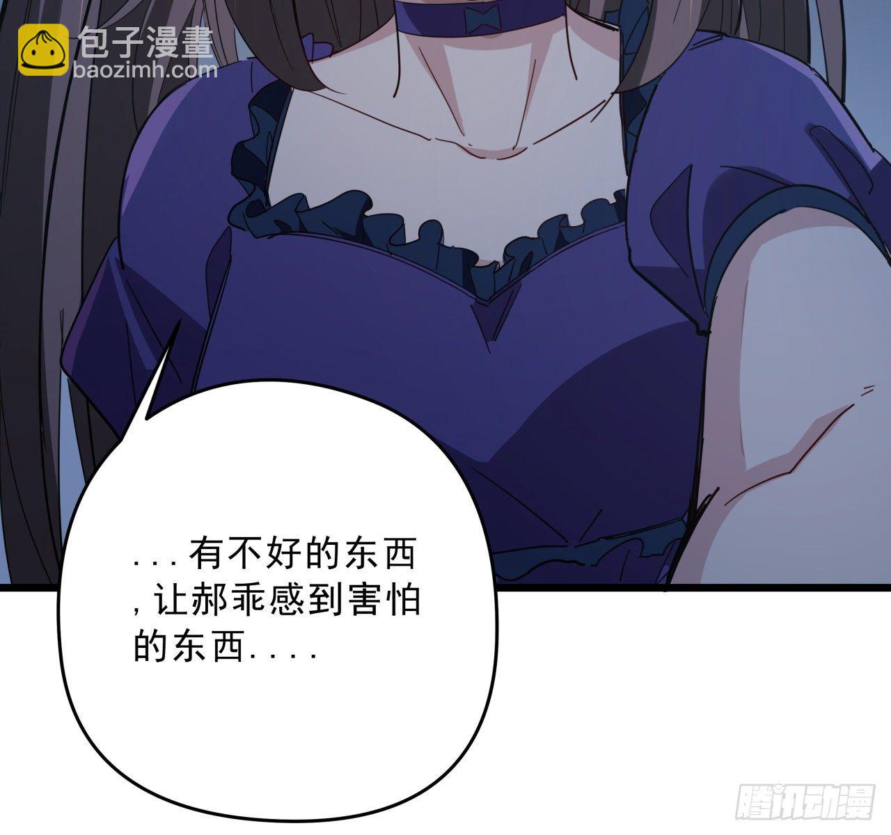 62话 你怎么知道我是女孩子(1/2)-第63话