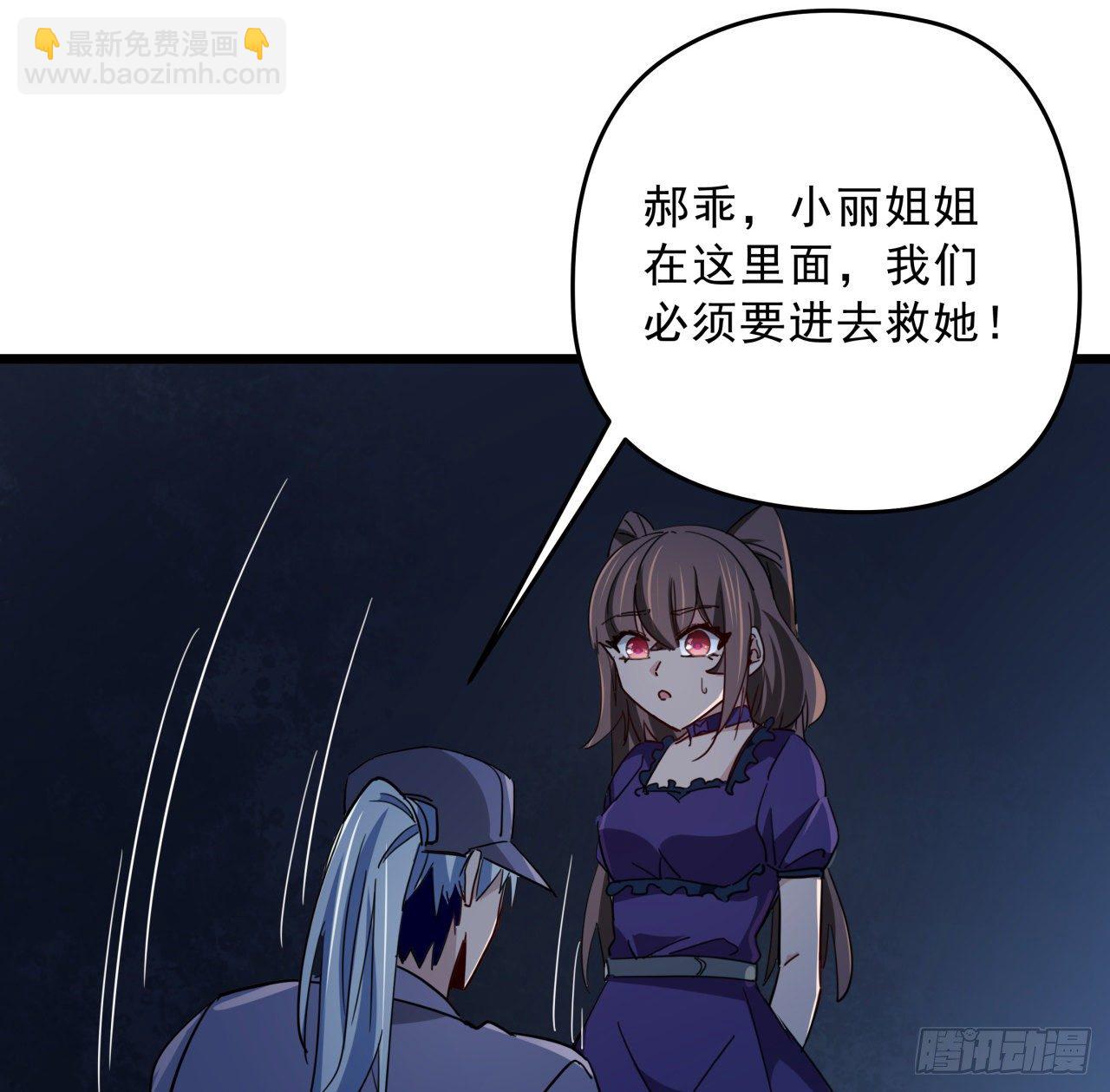 62话 你怎么知道我是女孩子(1/2)-第63话