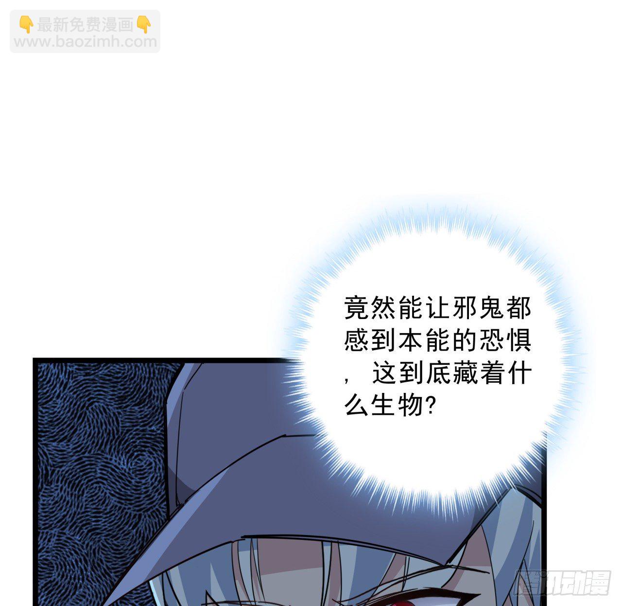 62话 你怎么知道我是女孩子(1/2)-第63话