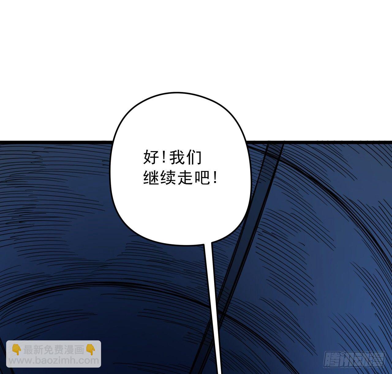 62话 你怎么知道我是女孩子(1/2)-第63话