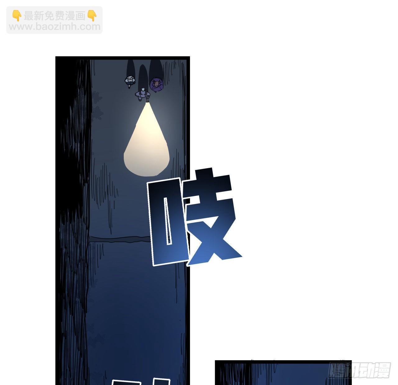 62话 你怎么知道我是女孩子(1/2)-第63话