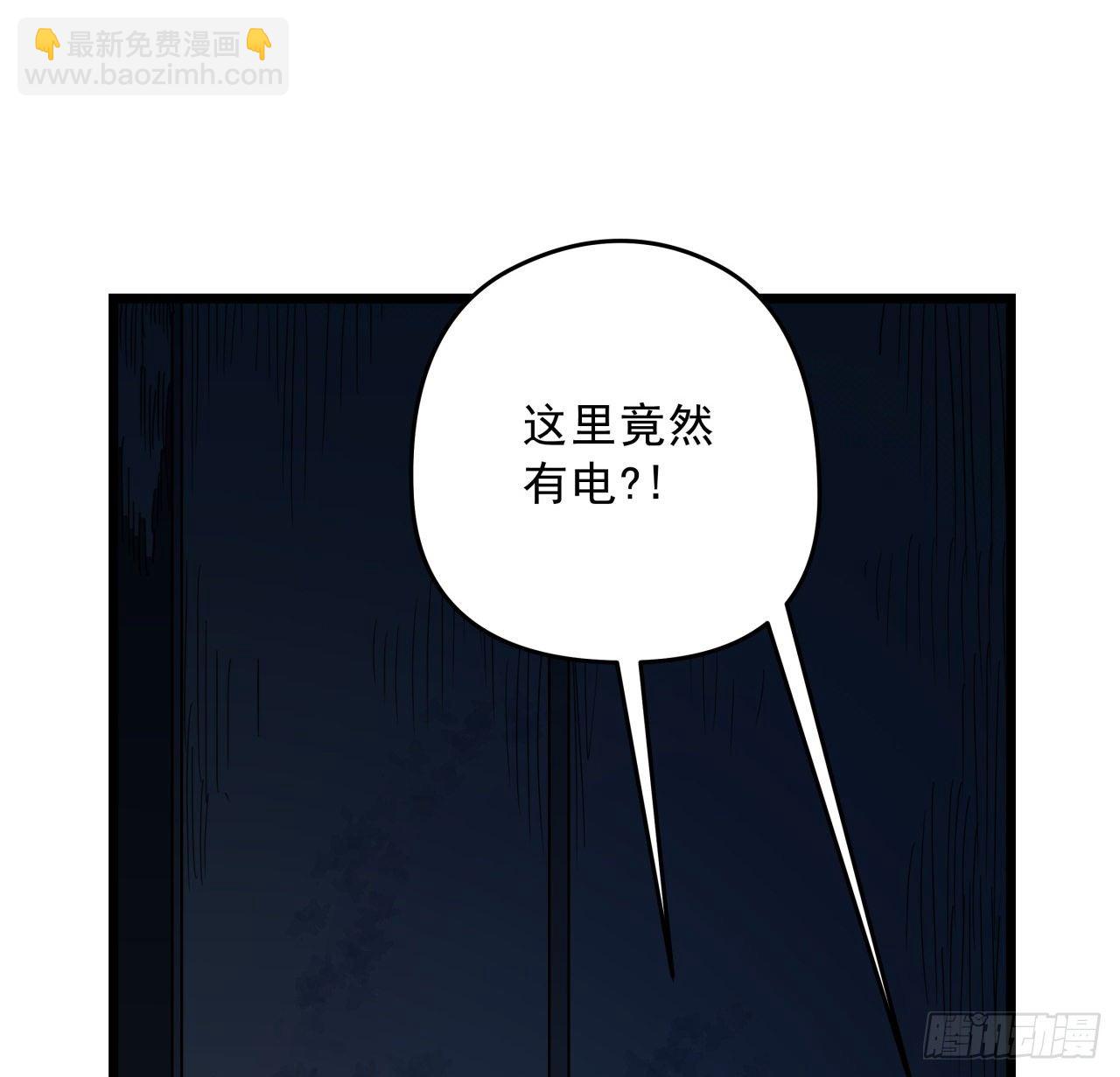 62话 你怎么知道我是女孩子(1/2)-第63话