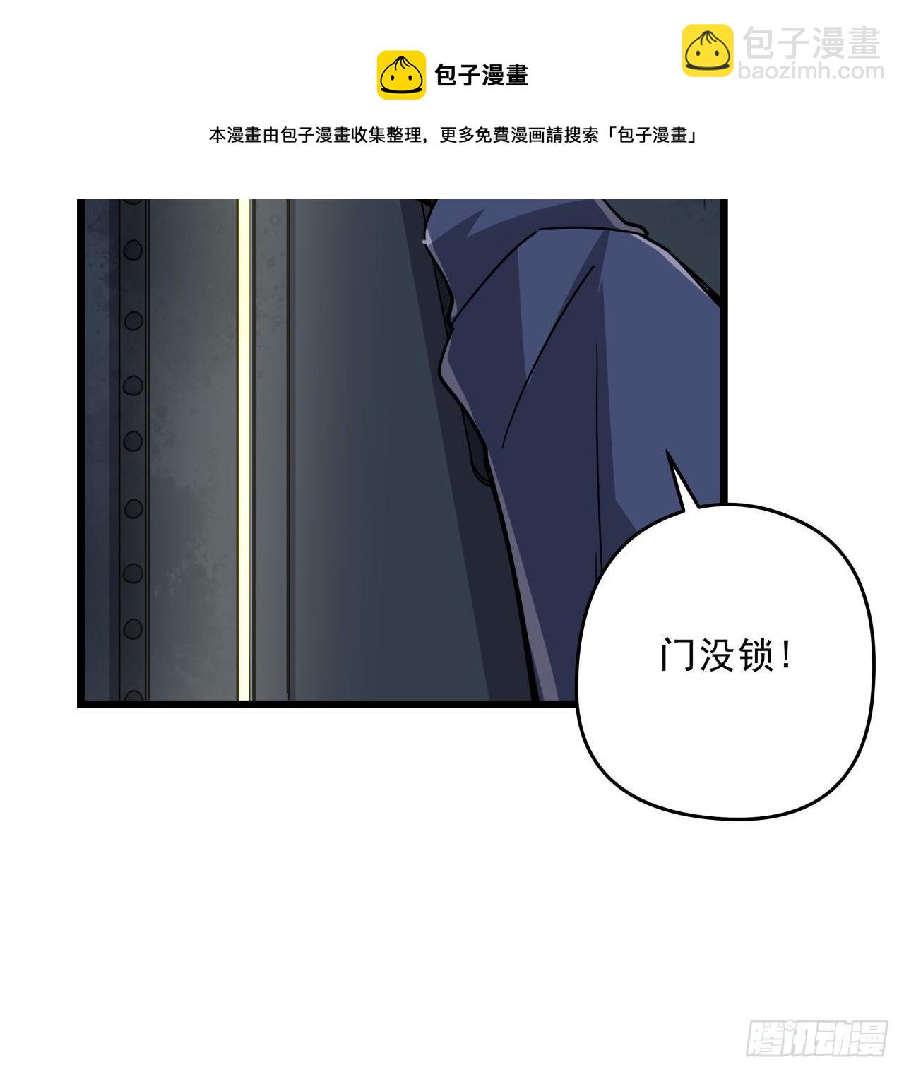 62话 你怎么知道我是女孩子(1/2)-第63话