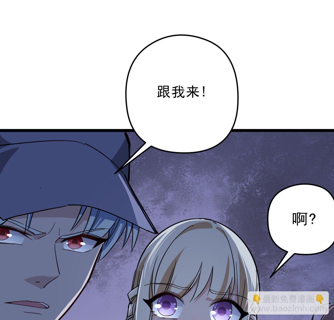 62话 你怎么知道我是女孩子(1/2)-第63话