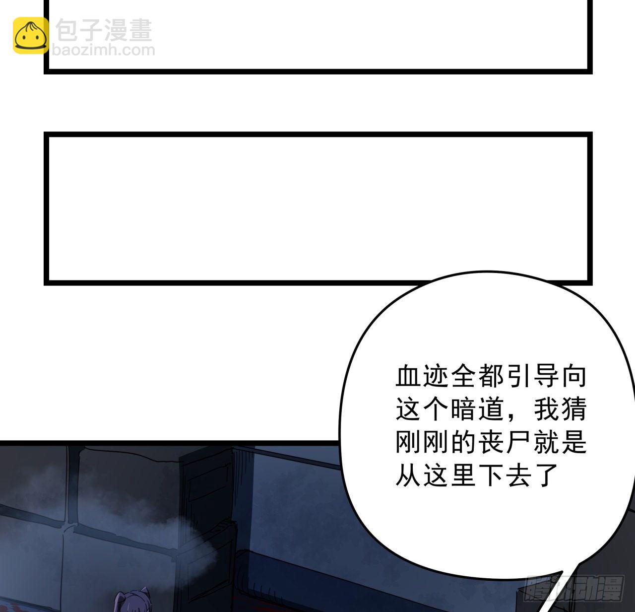 62话 你怎么知道我是女孩子(1/2)-第63话
