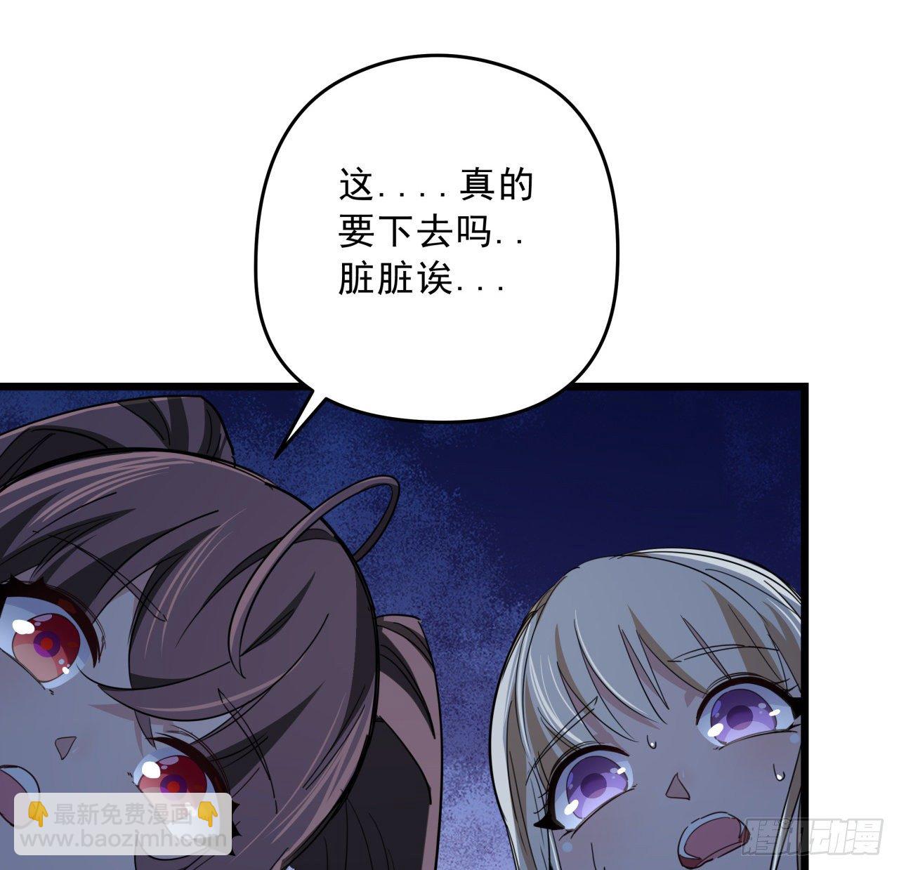 62话 你怎么知道我是女孩子(1/2)-第63话