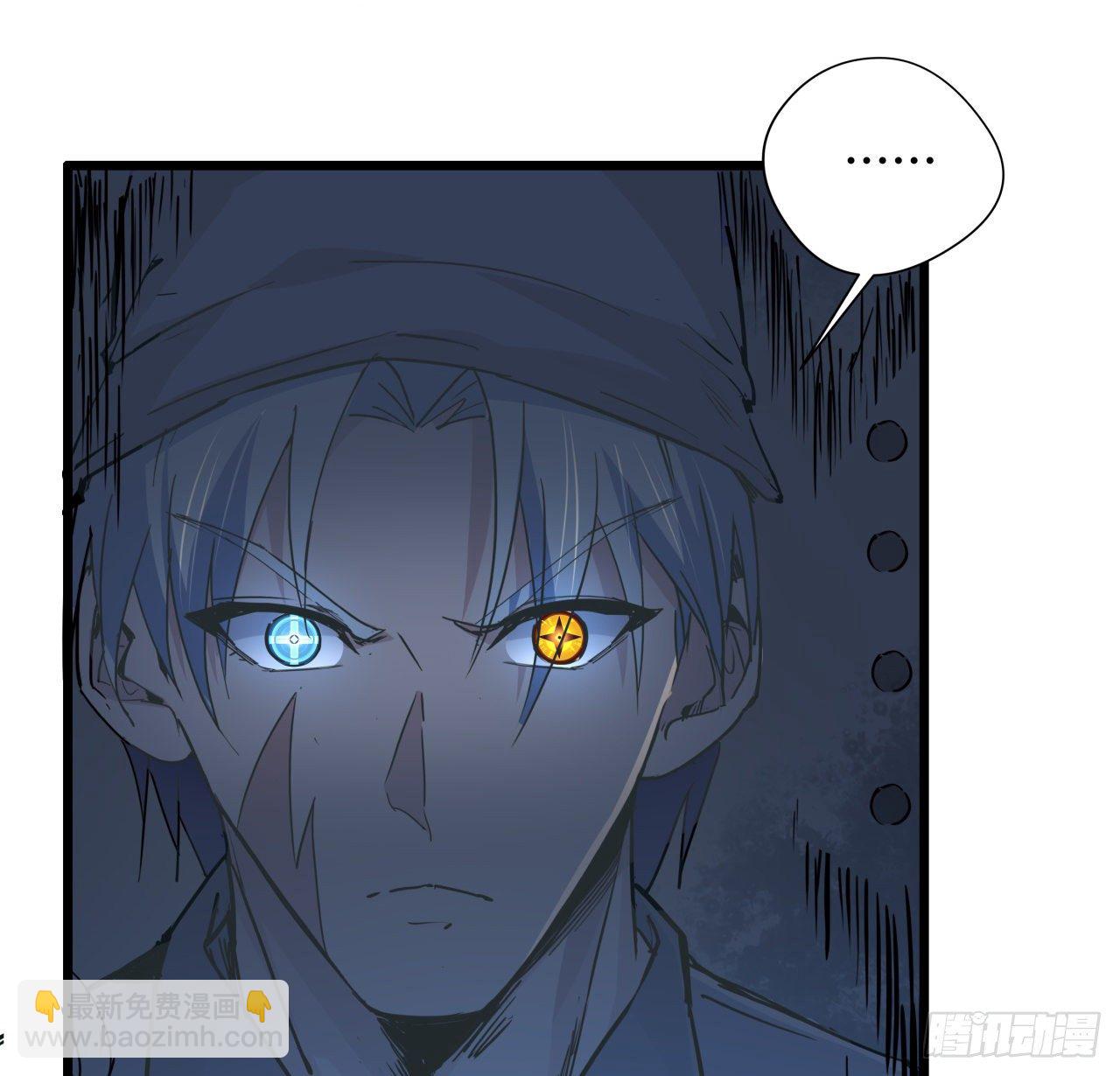 64话 吃完就想跑？(1/2)-第65话