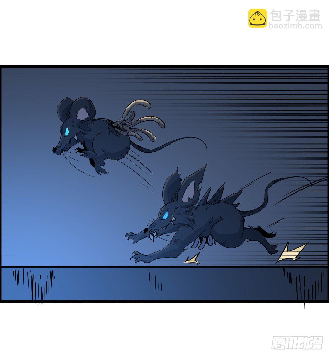 64话 吃完就想跑？(1/2)-第65话