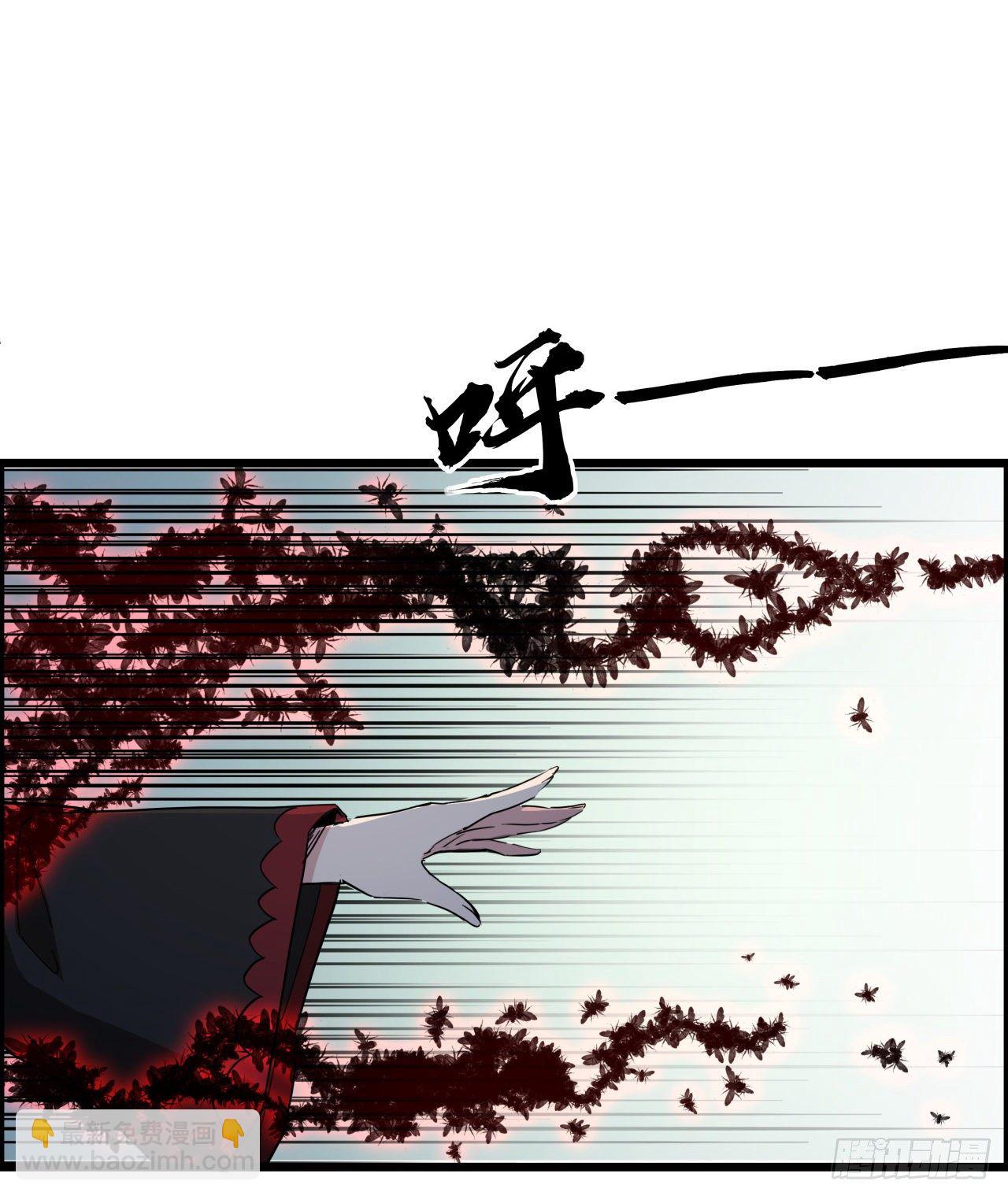 64话 吃完就想跑？(1/2)-第65话