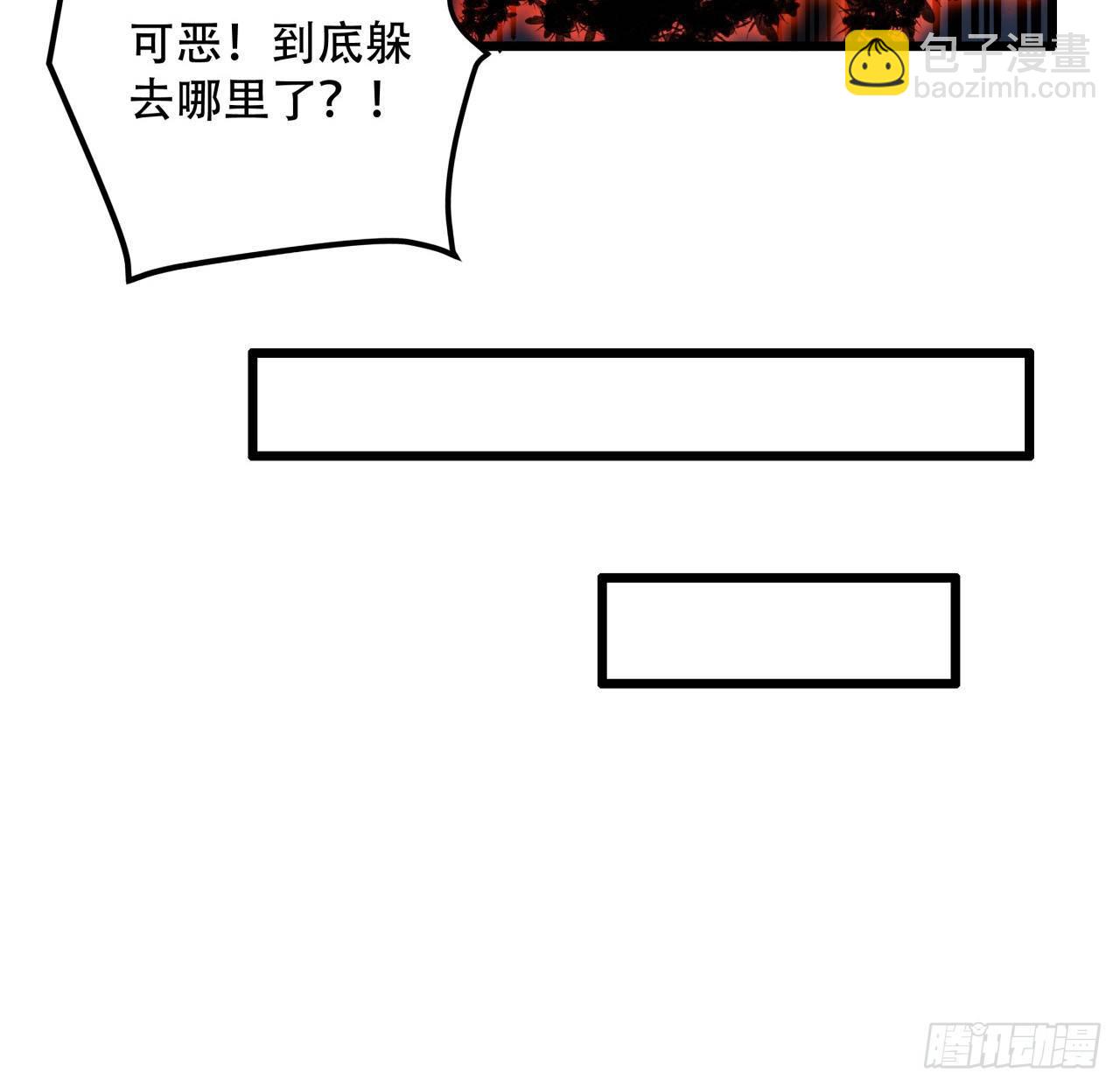 64话 吃完就想跑？(1/2)-第65话