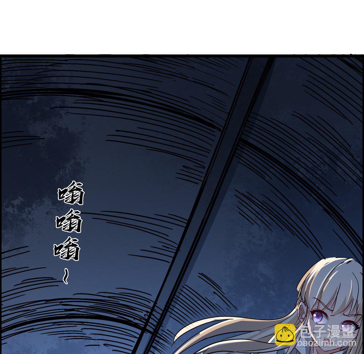 64话 吃完就想跑？(1/2)-第65话