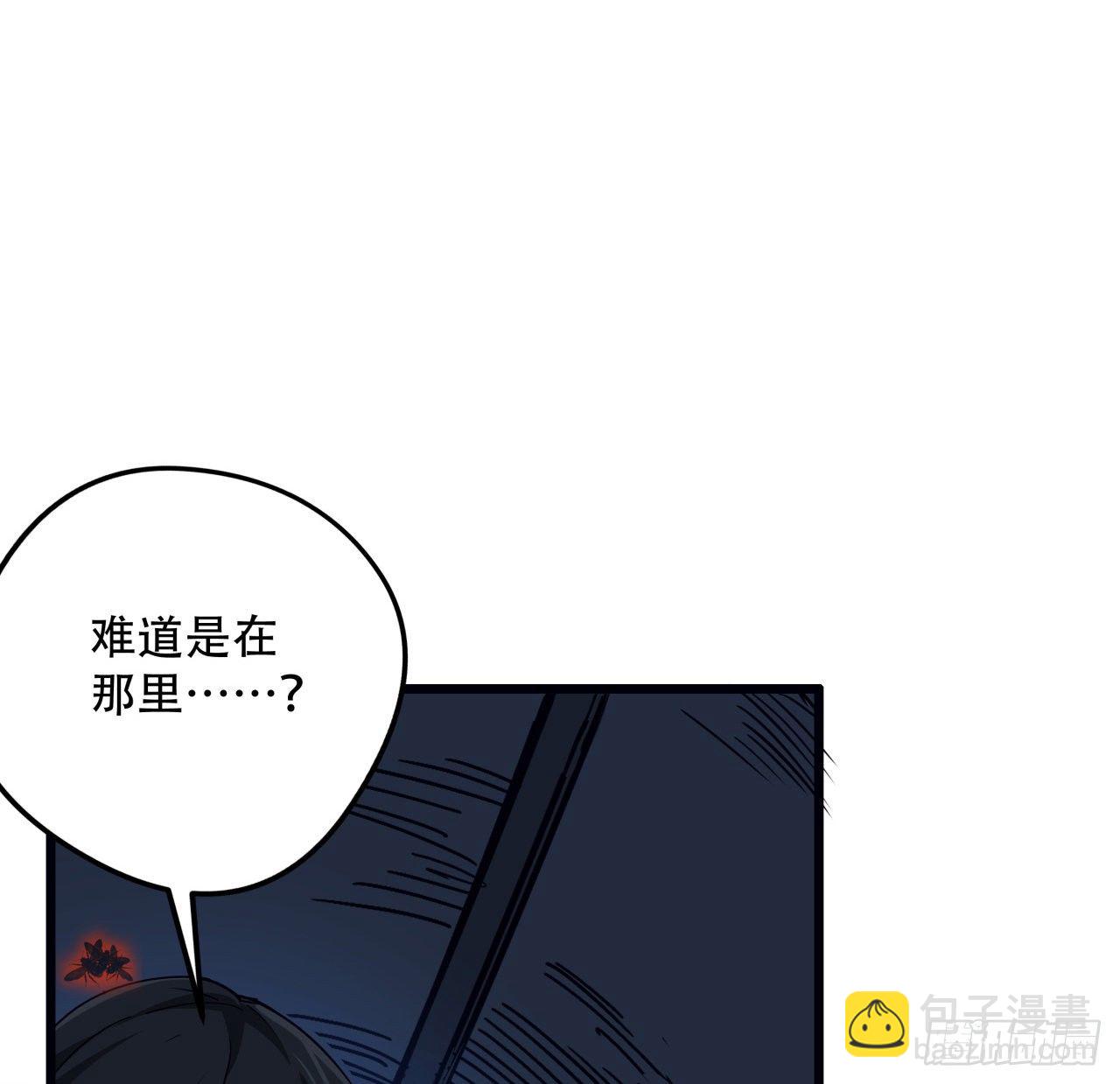 64话 吃完就想跑？(1/2)-第65话
