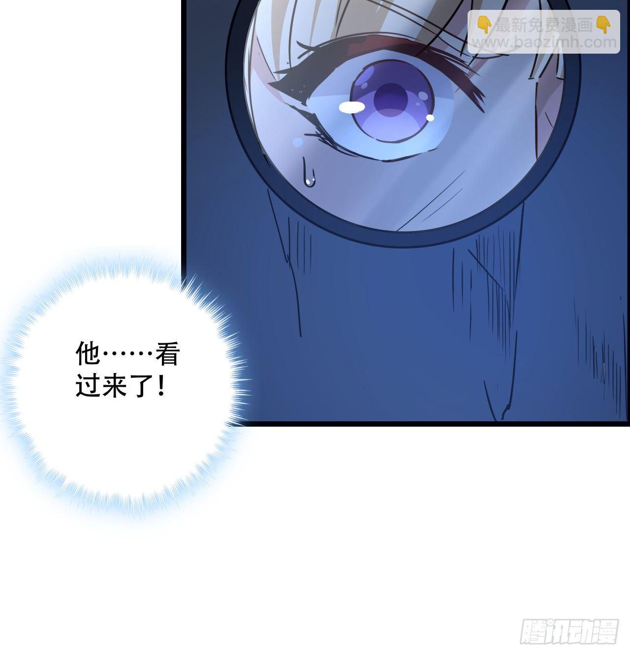 64话 吃完就想跑？(1/2)-第65话