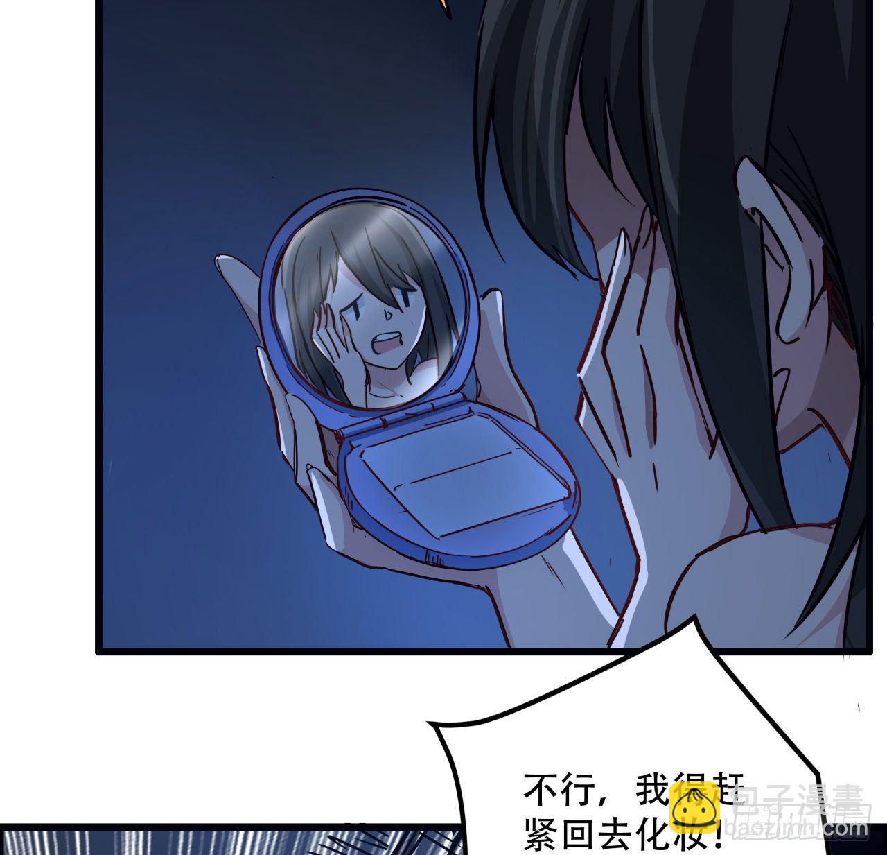 64话 吃完就想跑？(1/2)-第65话