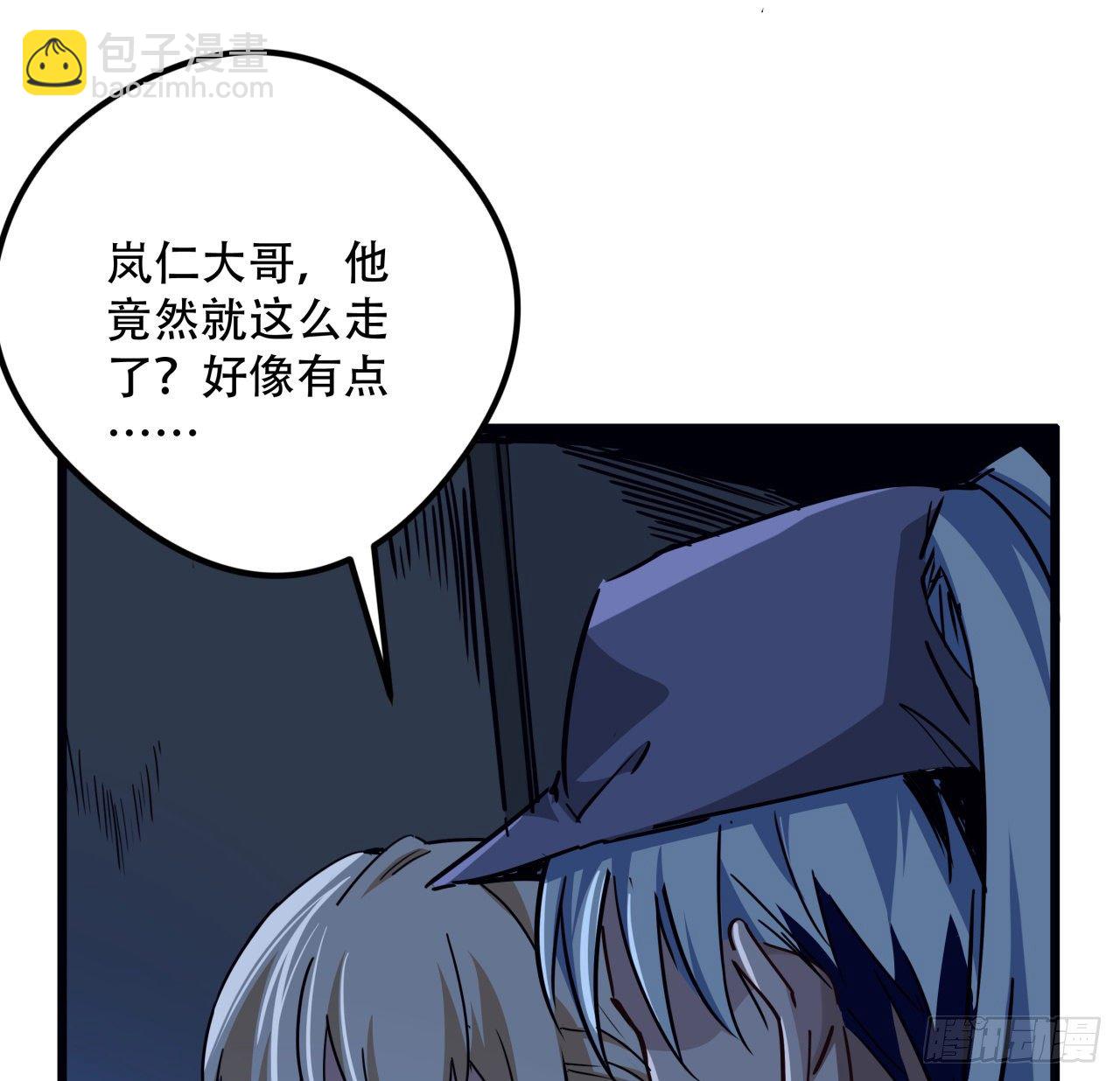 64话 吃完就想跑？(1/2)-第65话