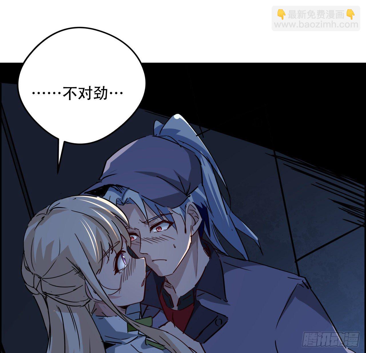 64话 吃完就想跑？(1/2)-第65话