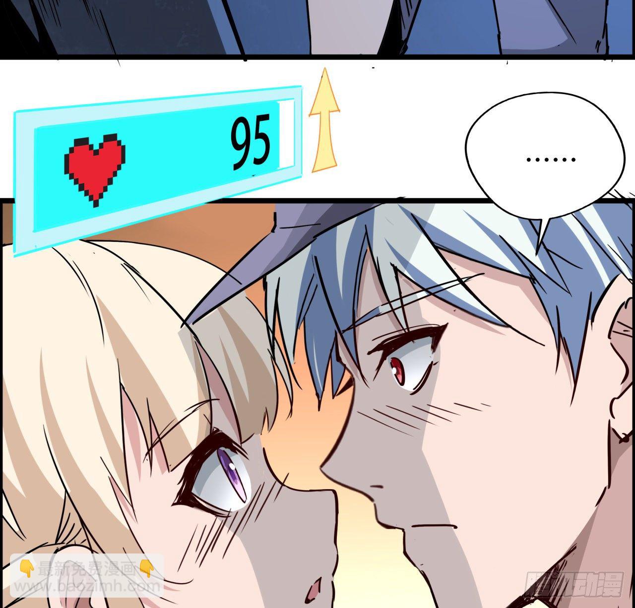 64话 吃完就想跑？(1/2)-第65话