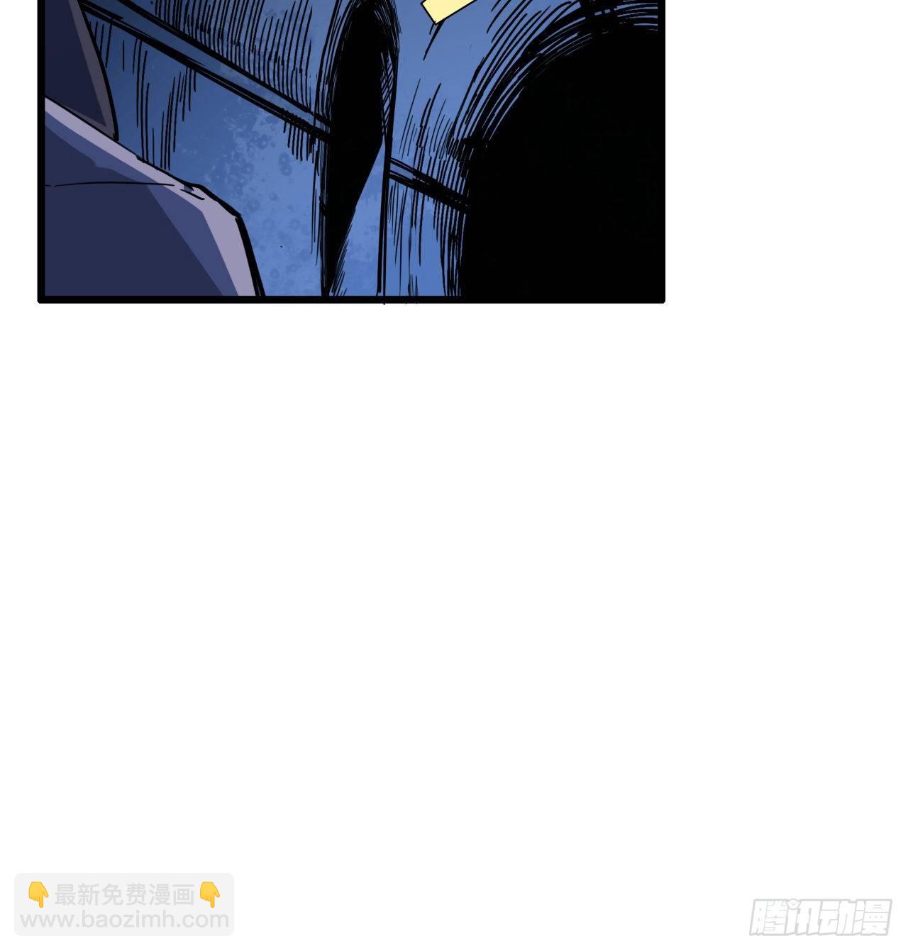 64话 吃完就想跑？(1/2)-第65话