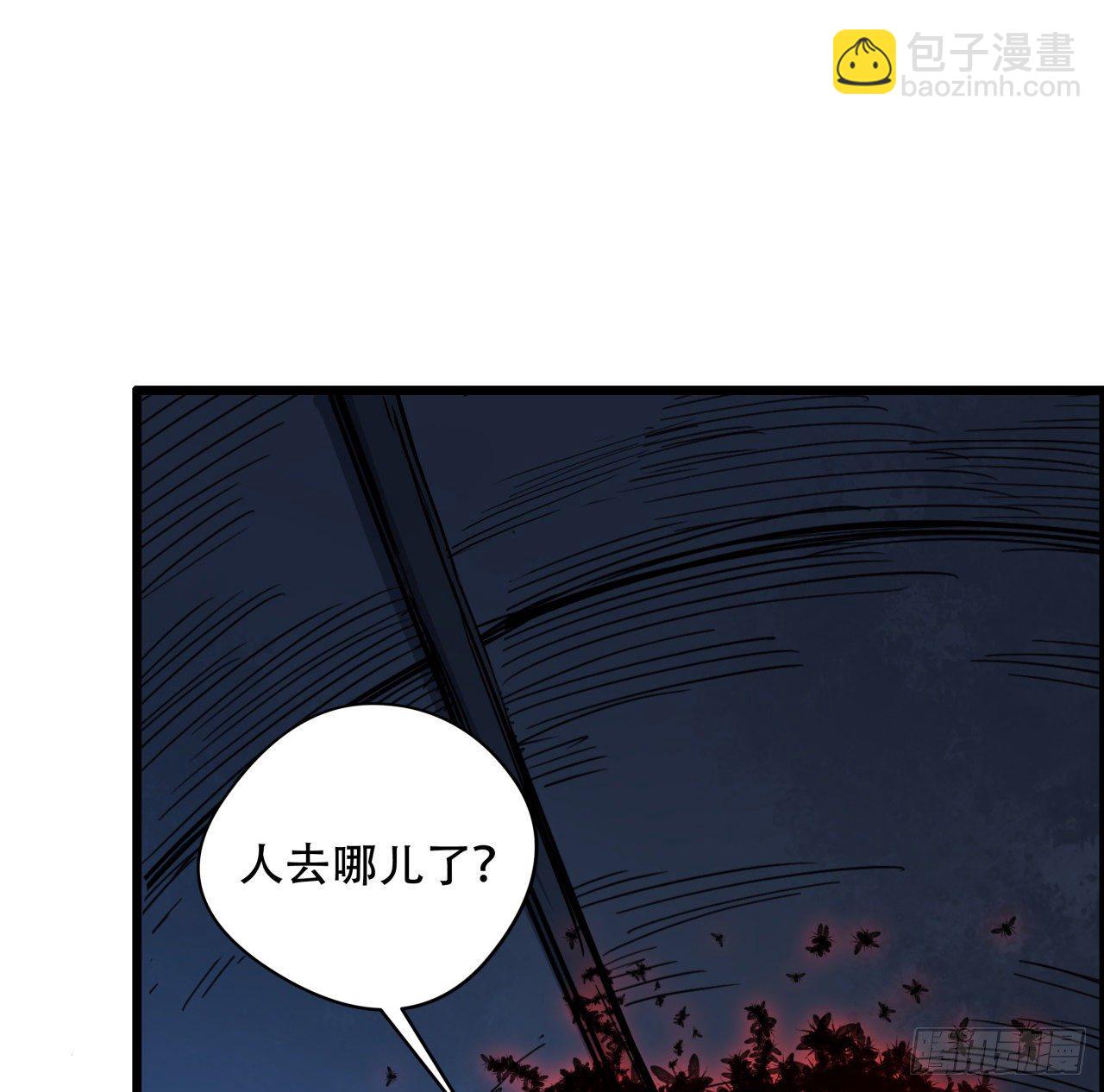 64话 吃完就想跑？(1/2)-第65话