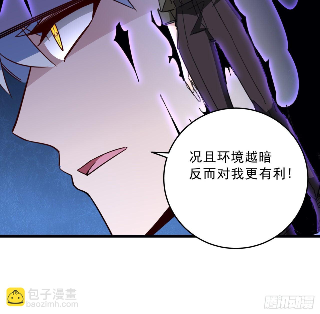 66话 你们男人才是人渣(1/2)-第67话