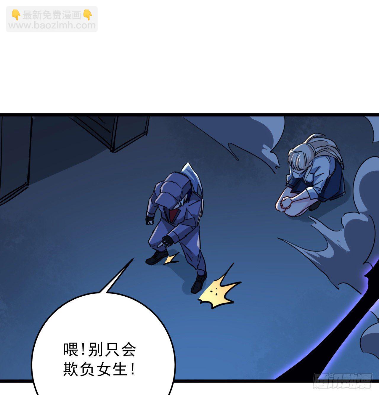66话 你们男人才是人渣(1/2)-第67话