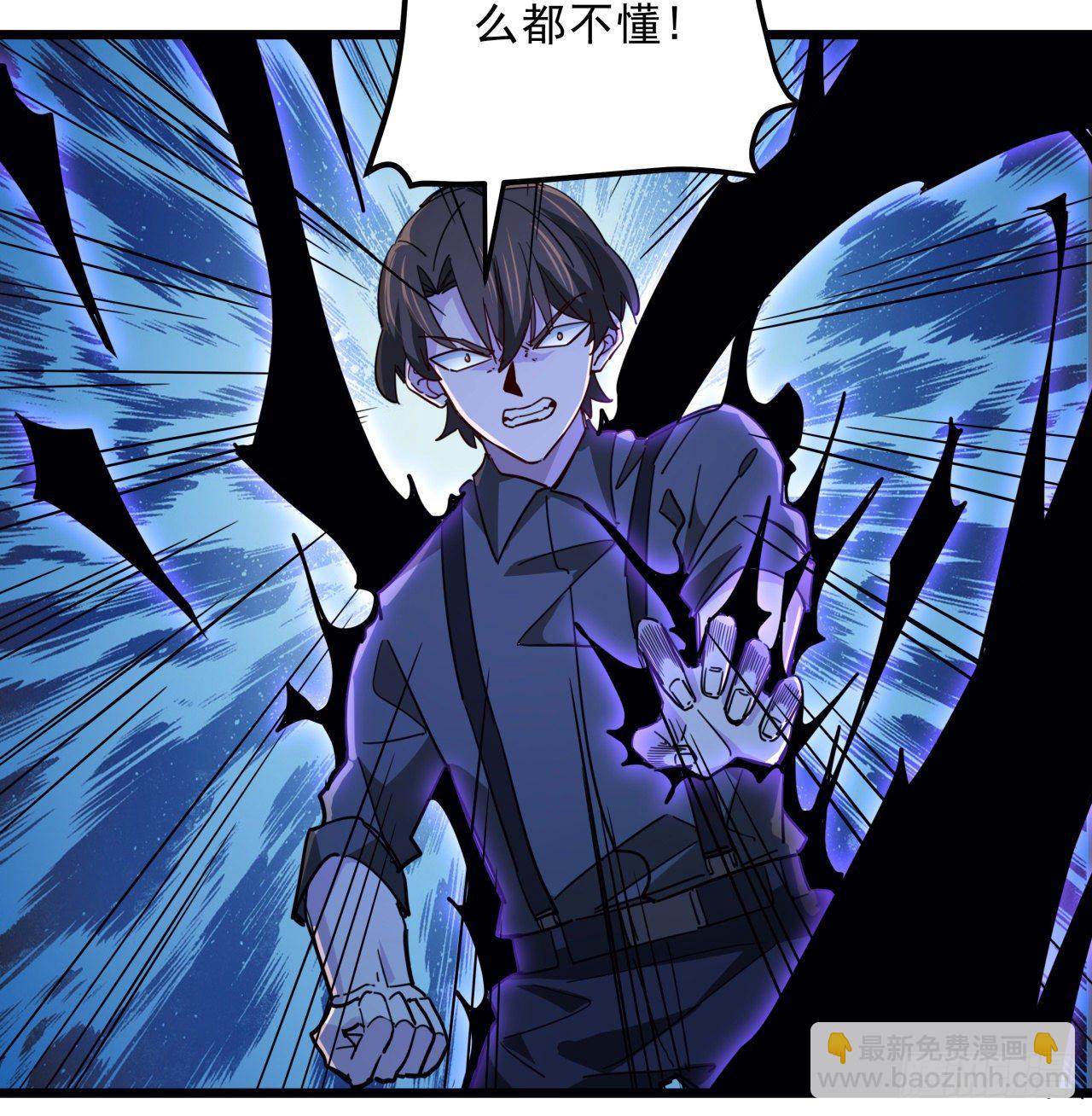 66话 你们男人才是人渣(1/2)-第67话
