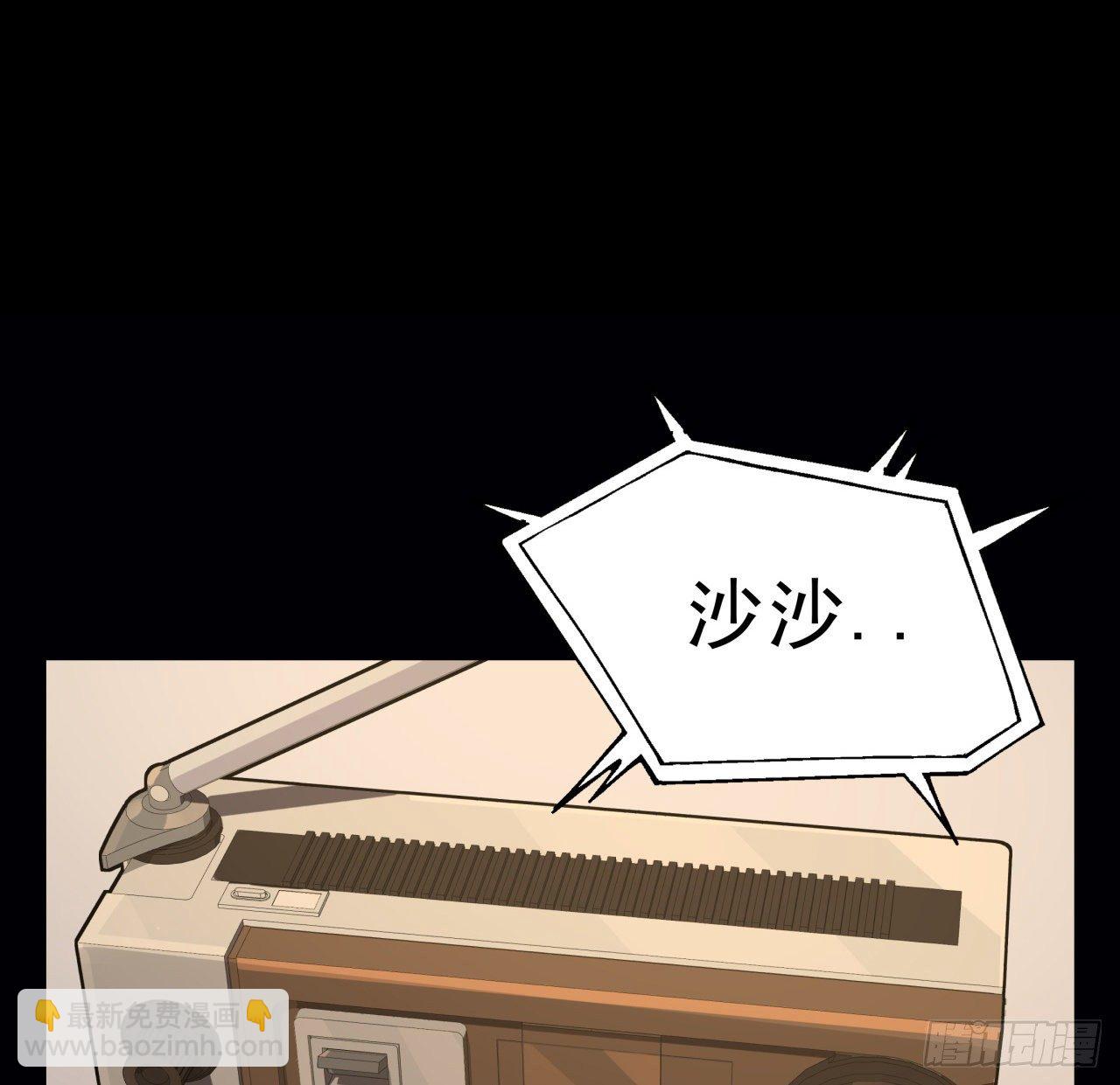 66话 你们男人才是人渣(1/2)-第67话