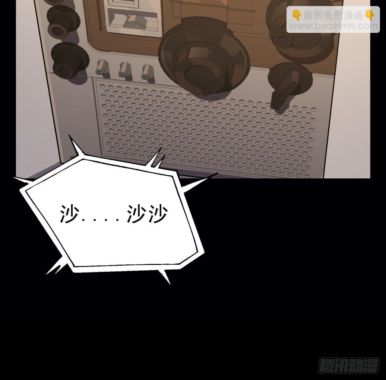 66话 你们男人才是人渣(1/2)-第67话