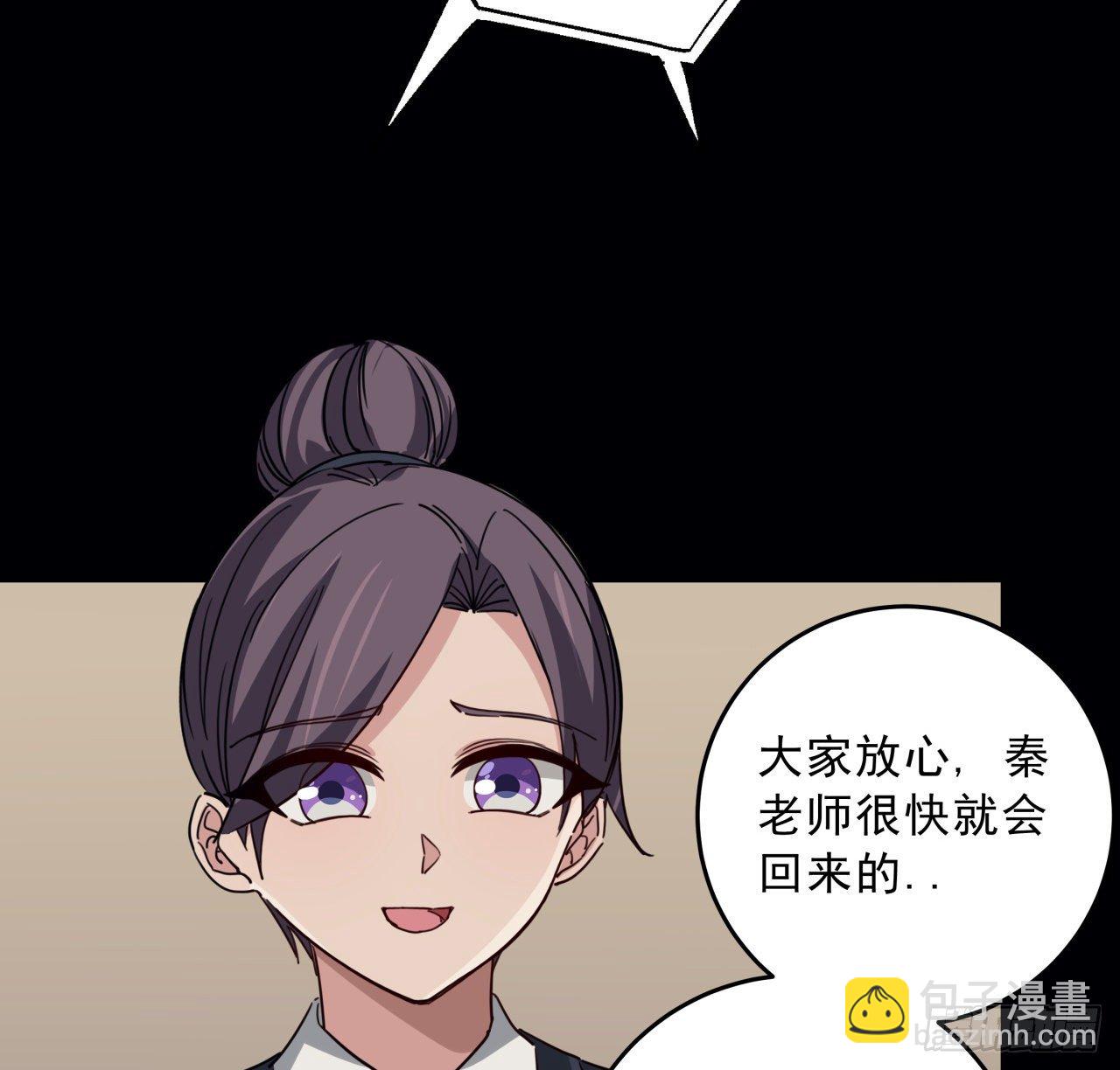 66话 你们男人才是人渣(1/2)-第67话