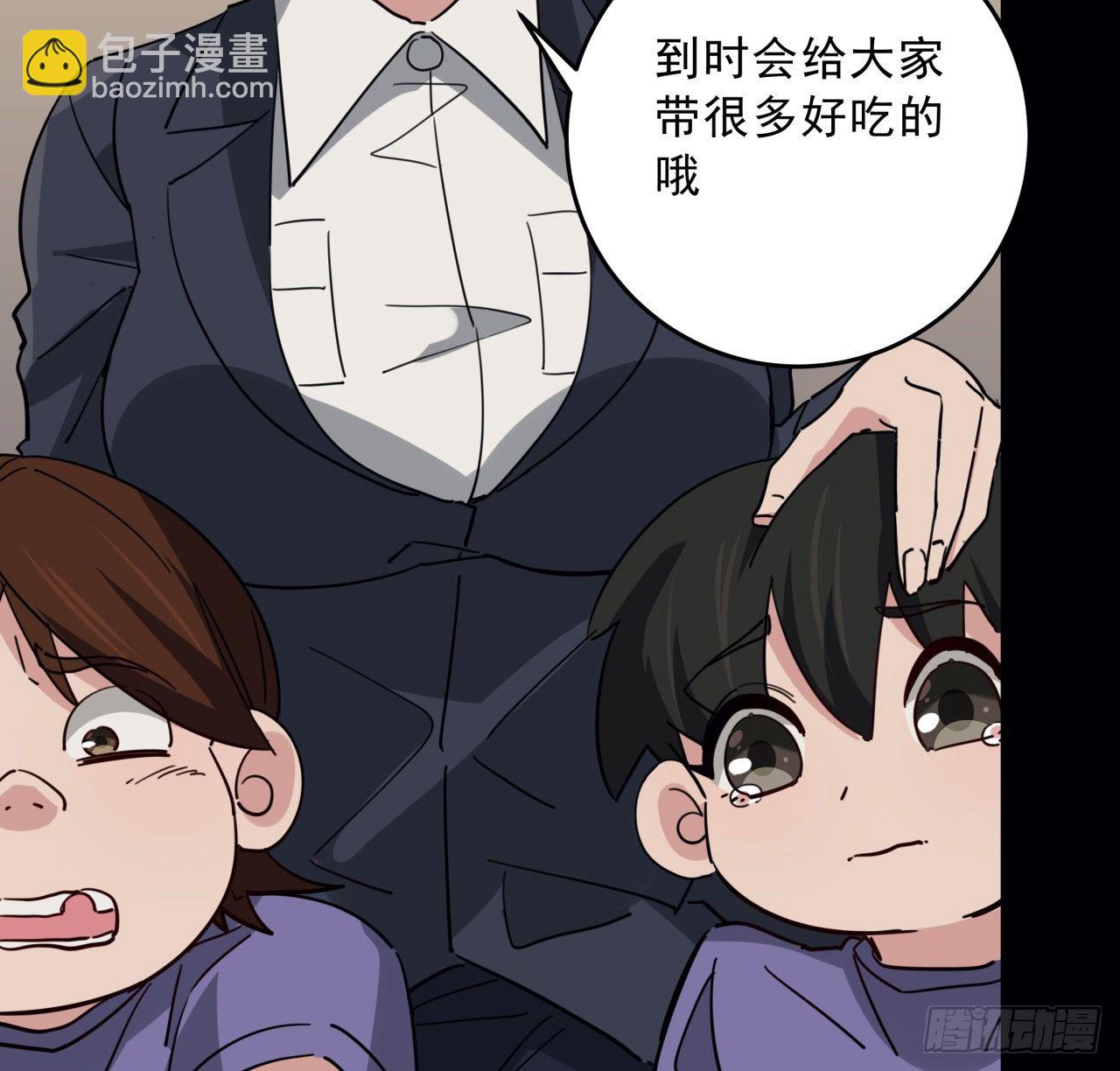 66话 你们男人才是人渣(1/2)-第67话