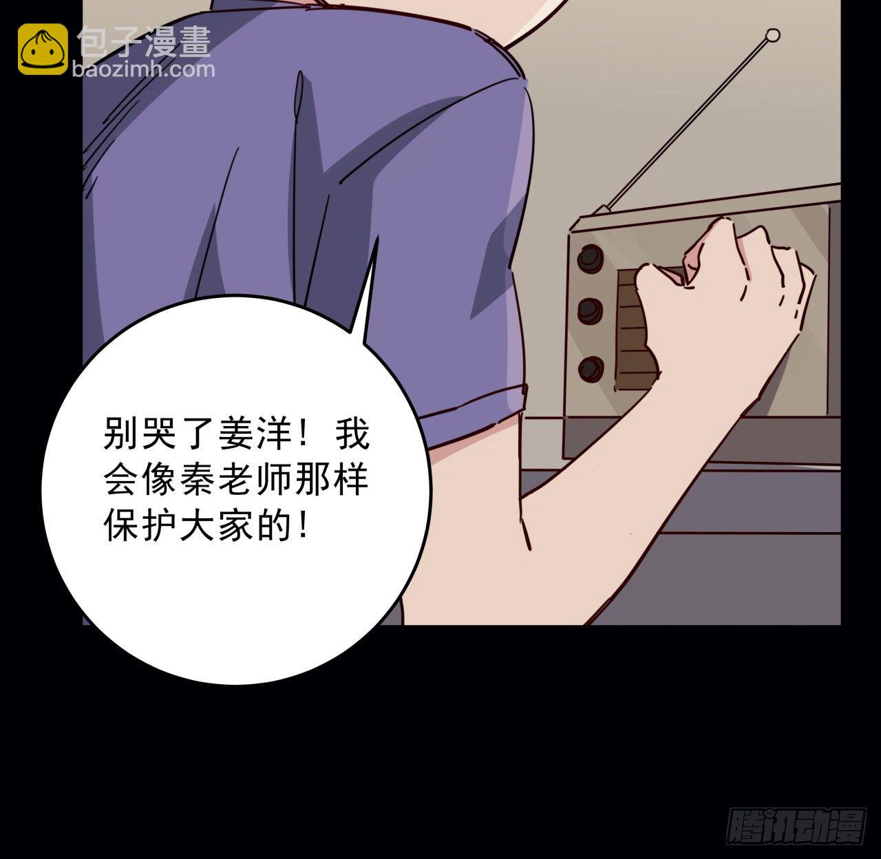 66话 你们男人才是人渣(1/2)-第67话