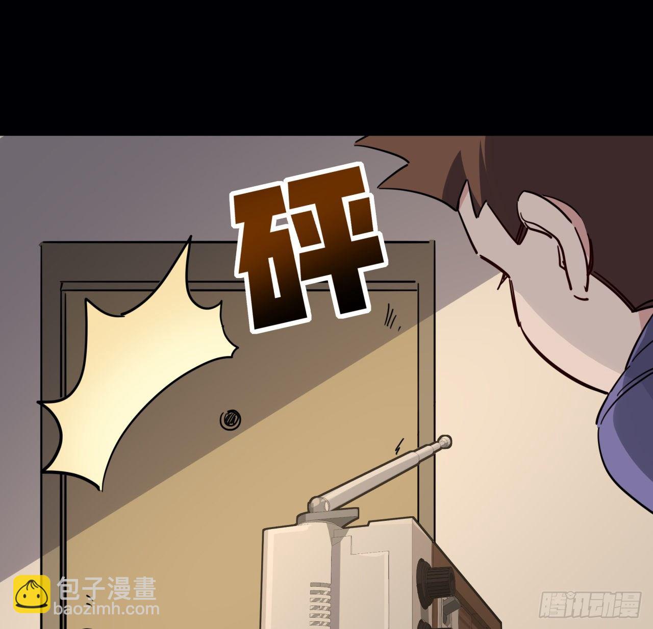 66话 你们男人才是人渣(1/2)-第67话
