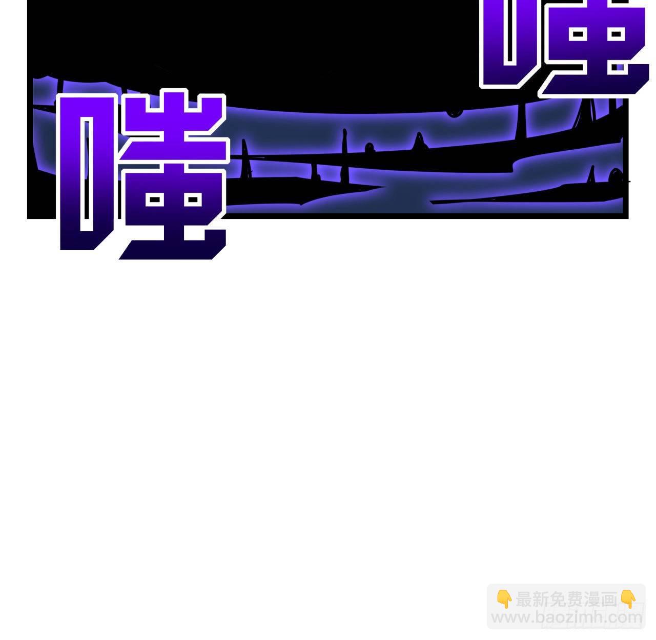 66话 你们男人才是人渣(1/2)-第67话