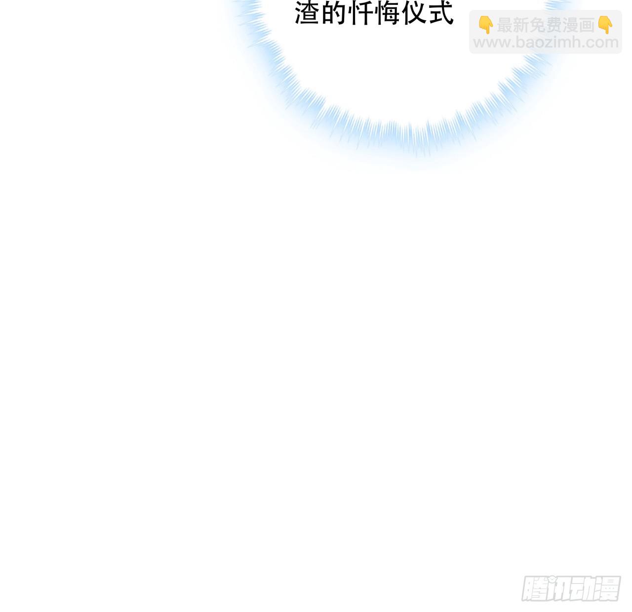 68话 奇怪的神经原虫(1/2)-第69话
