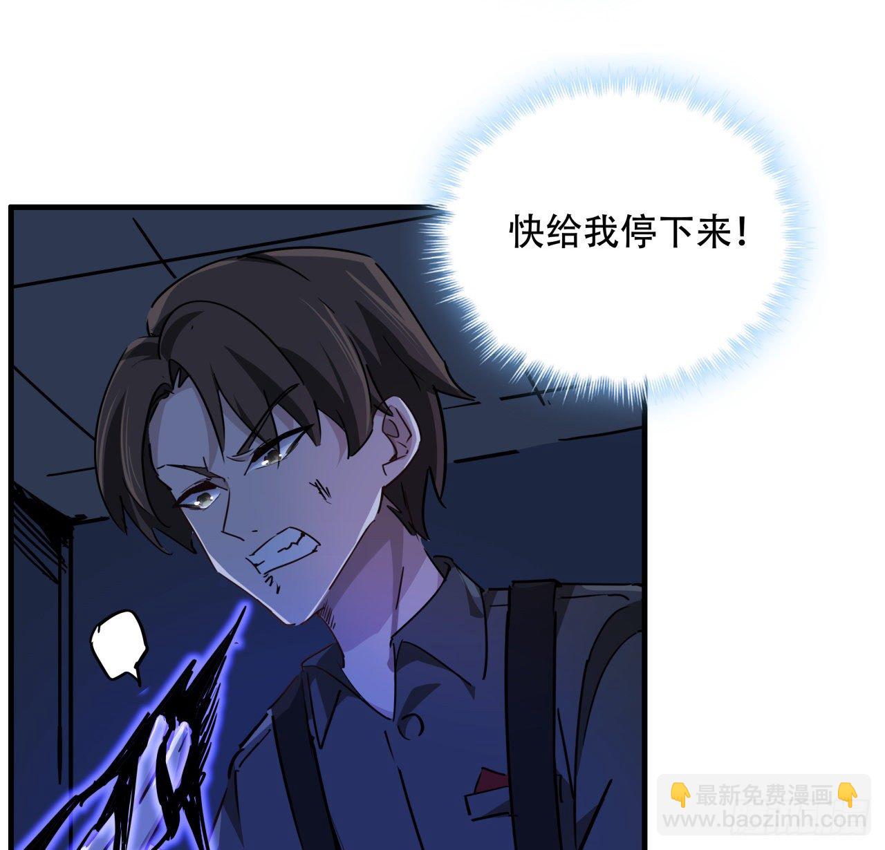 68话 奇怪的神经原虫(1/2)-第69话