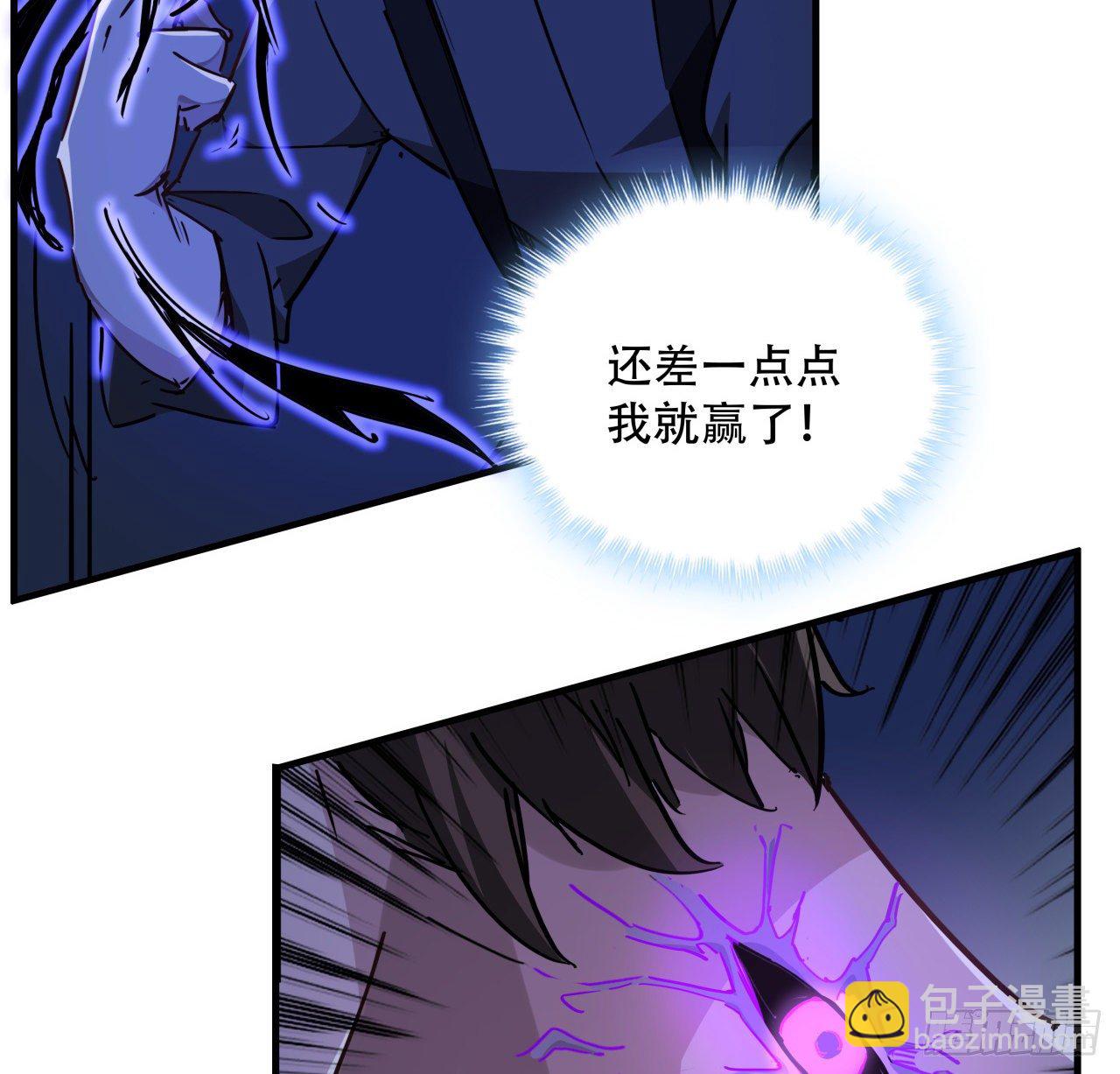 68话 奇怪的神经原虫(1/2)-第69话